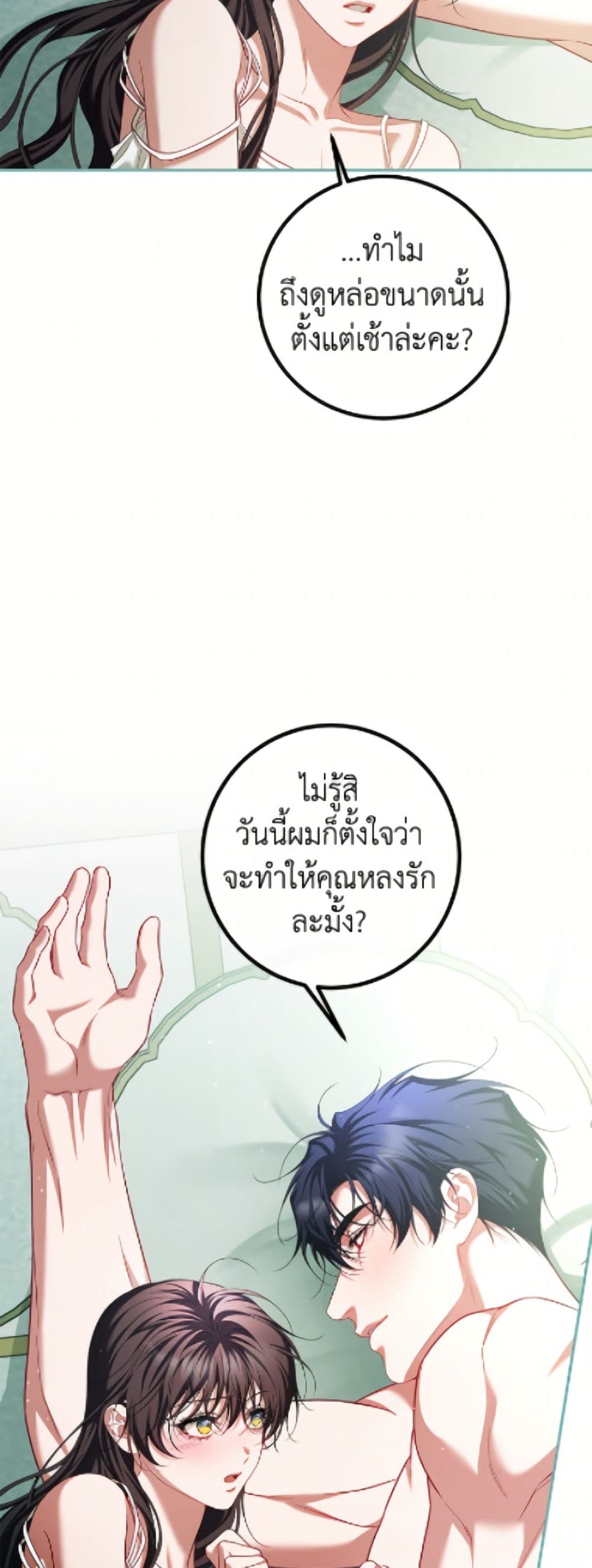 Limited Extra time page 49