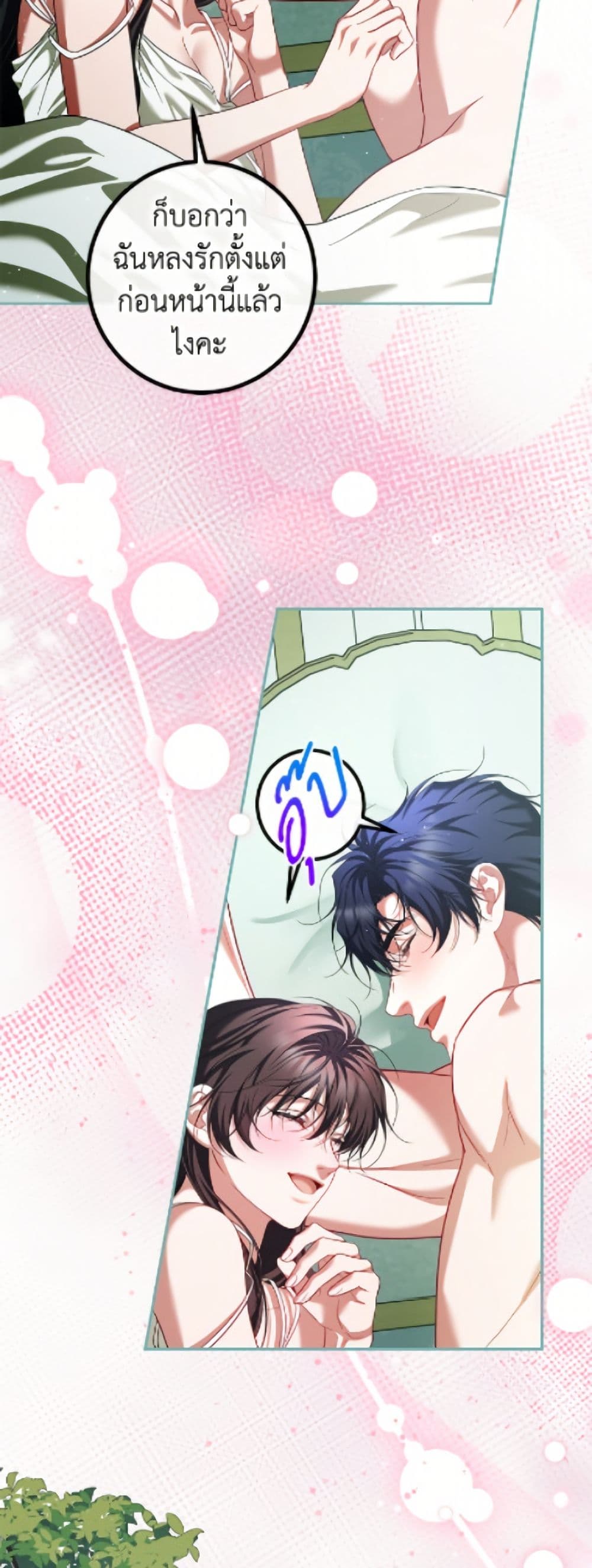 Limited Extra time page 50