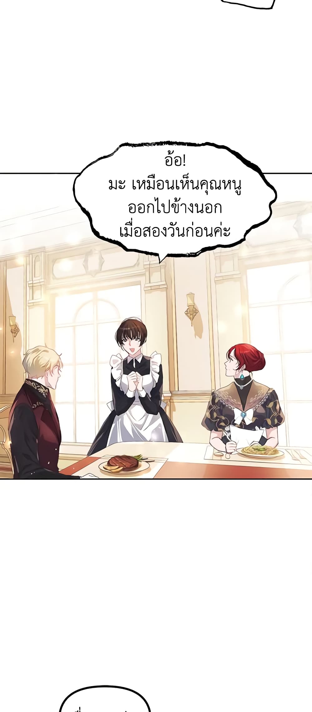 Limited Extra time page 9