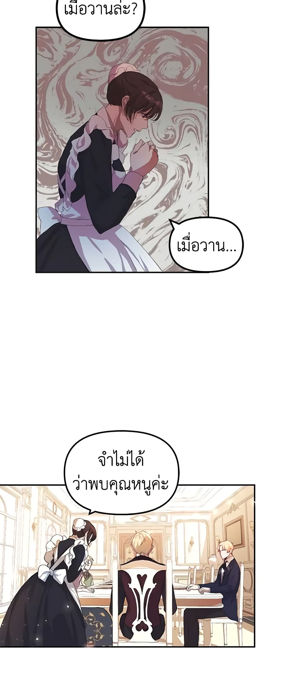 Limited Extra time page 10