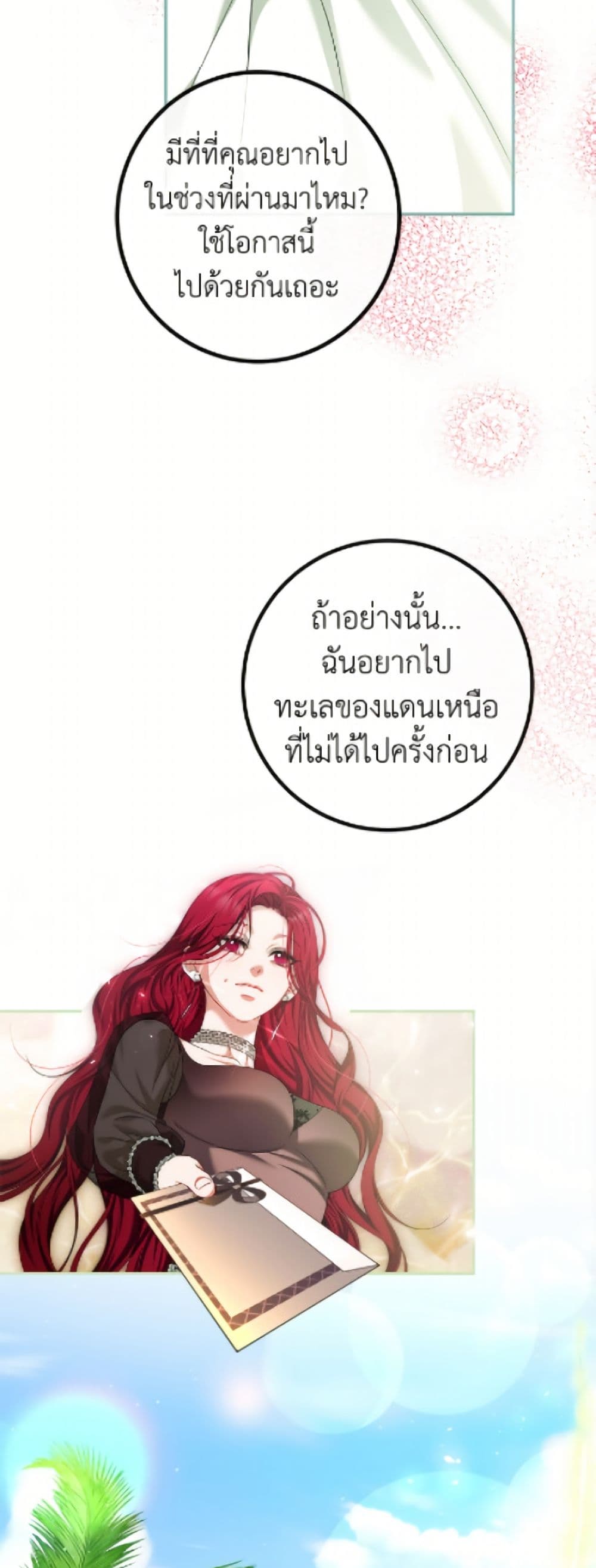 Limited Extra time page 10