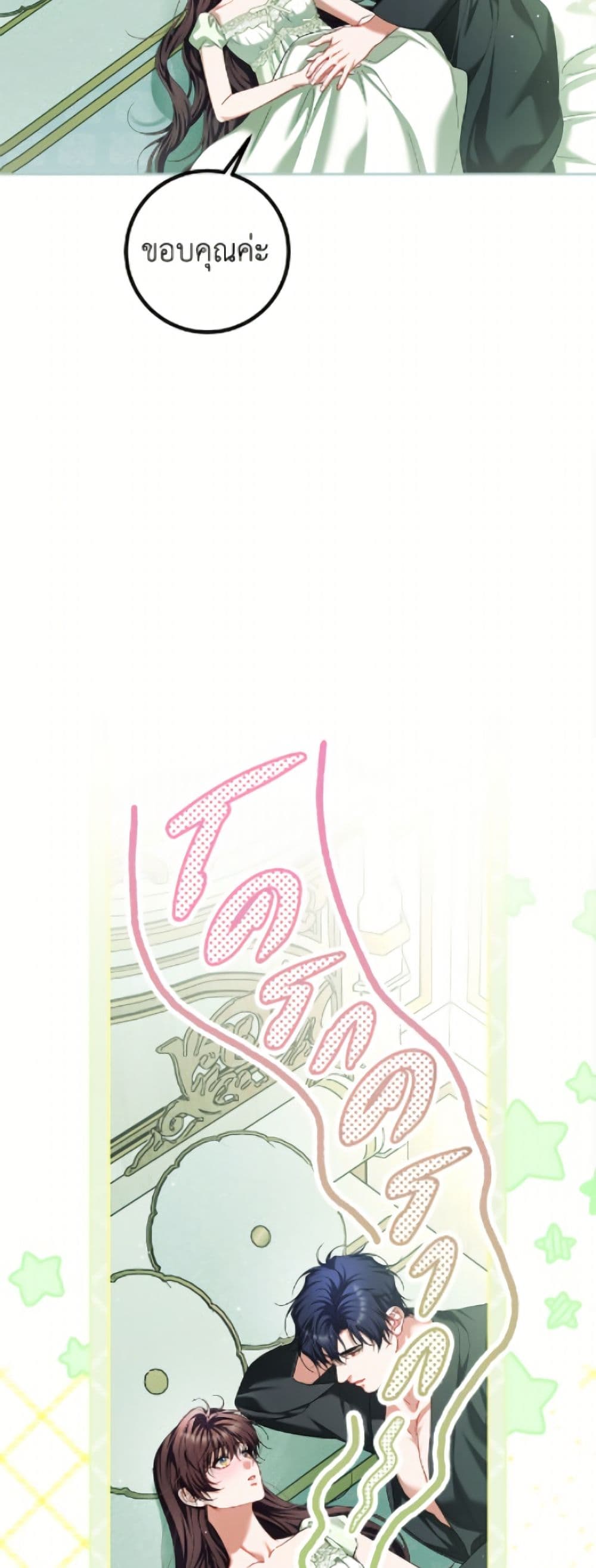 Limited Extra time page 12