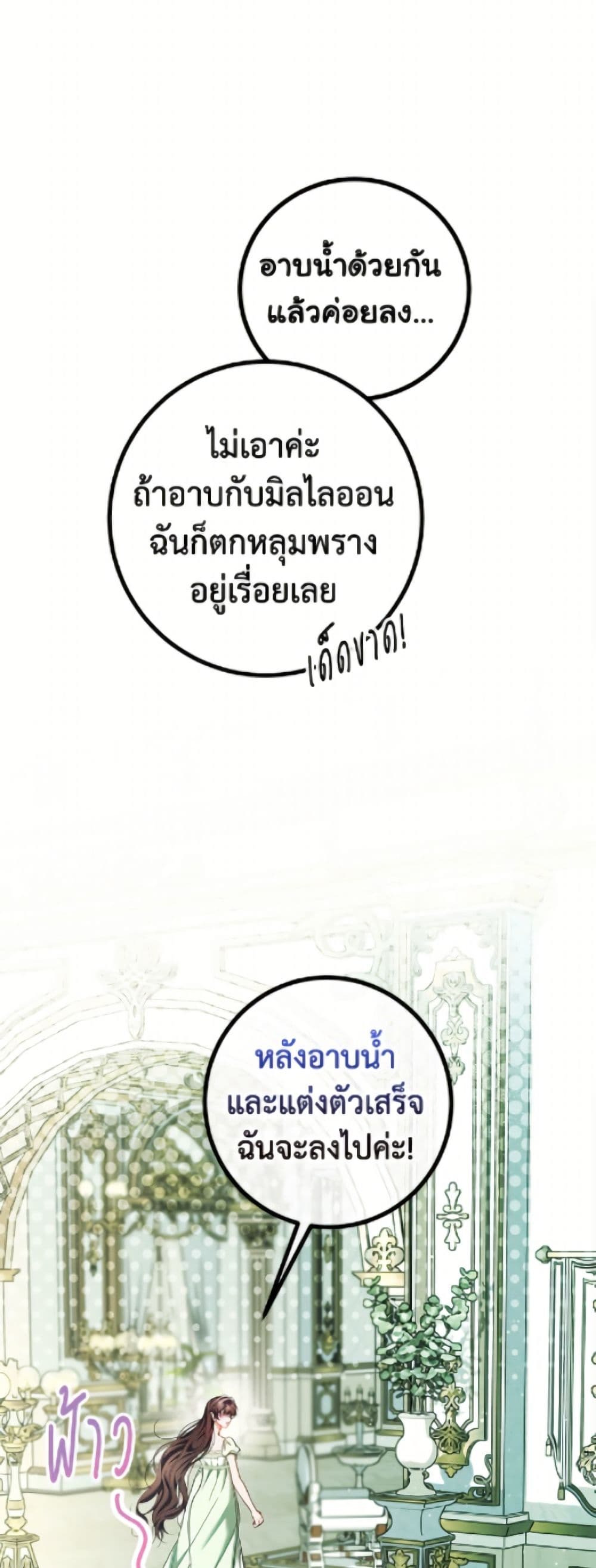 Limited Extra time page 14