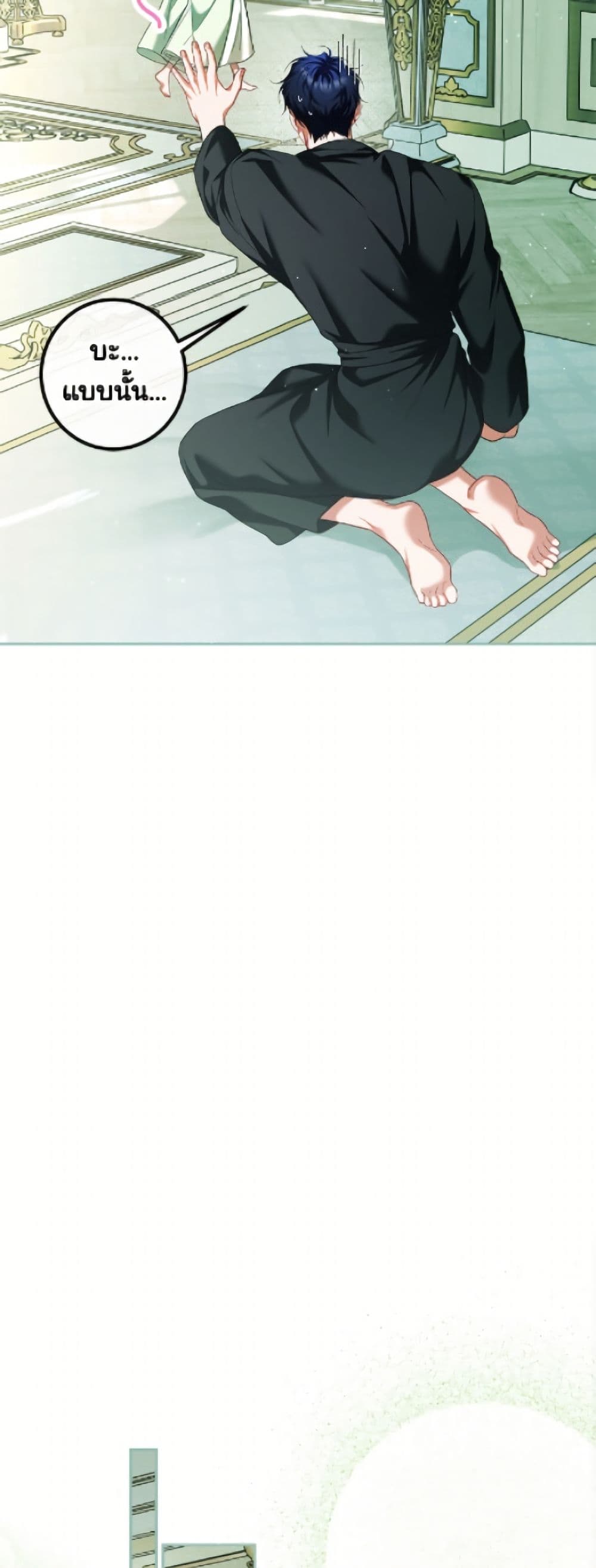 Limited Extra time page 15