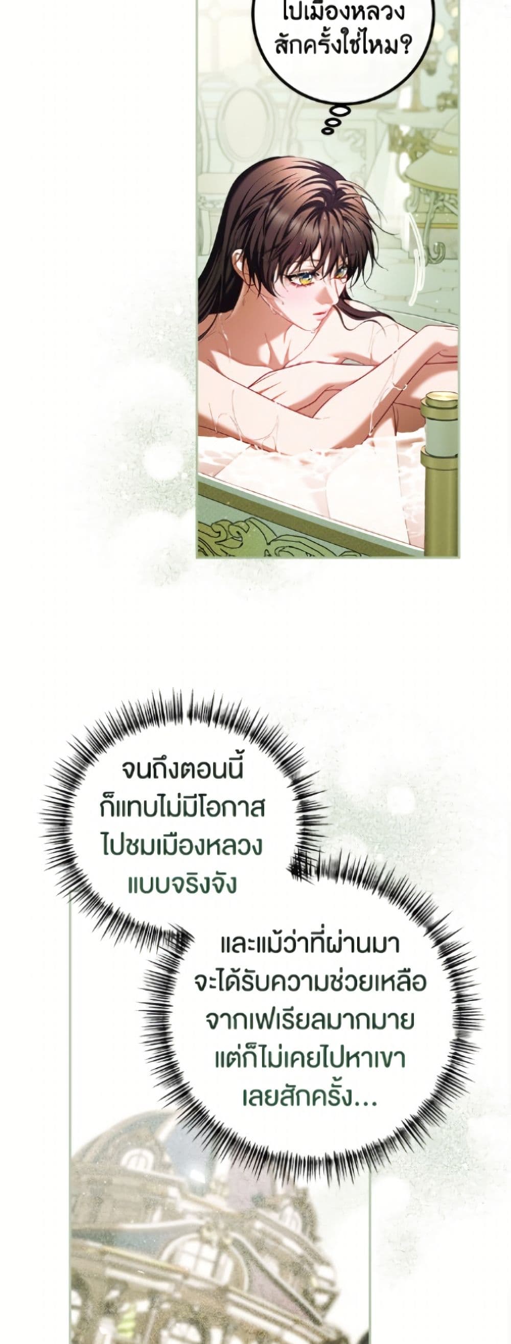 Limited Extra time page 19