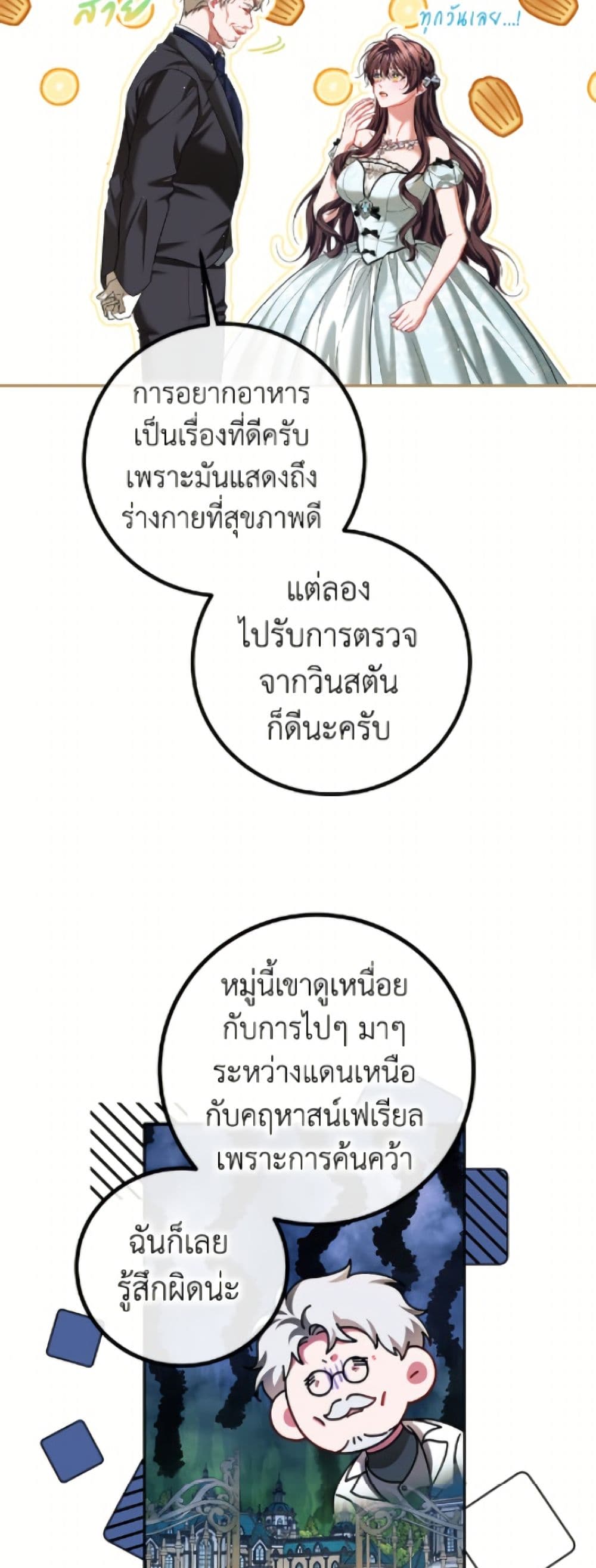 Limited Extra time page 34