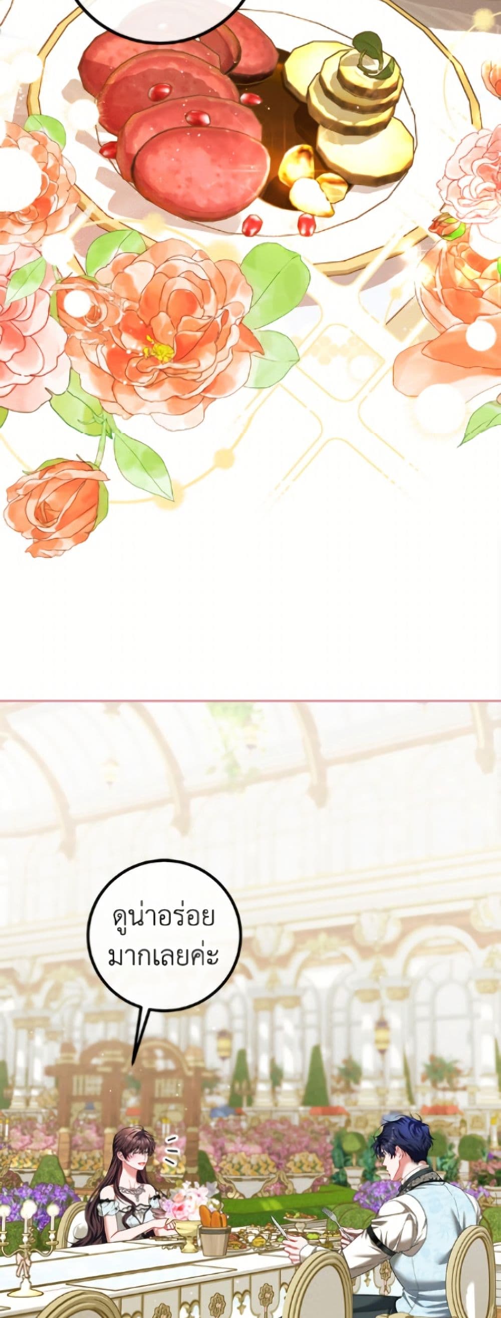 Limited Extra time page 39