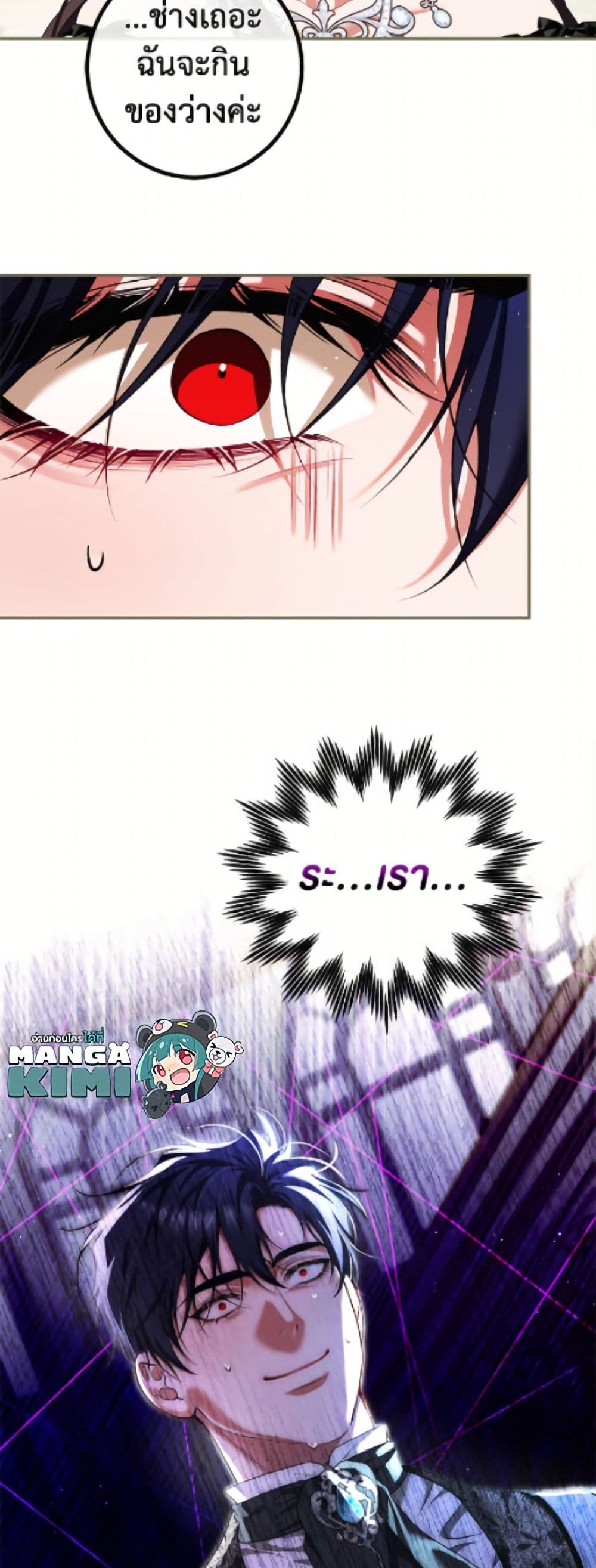 Limited Extra time page 50