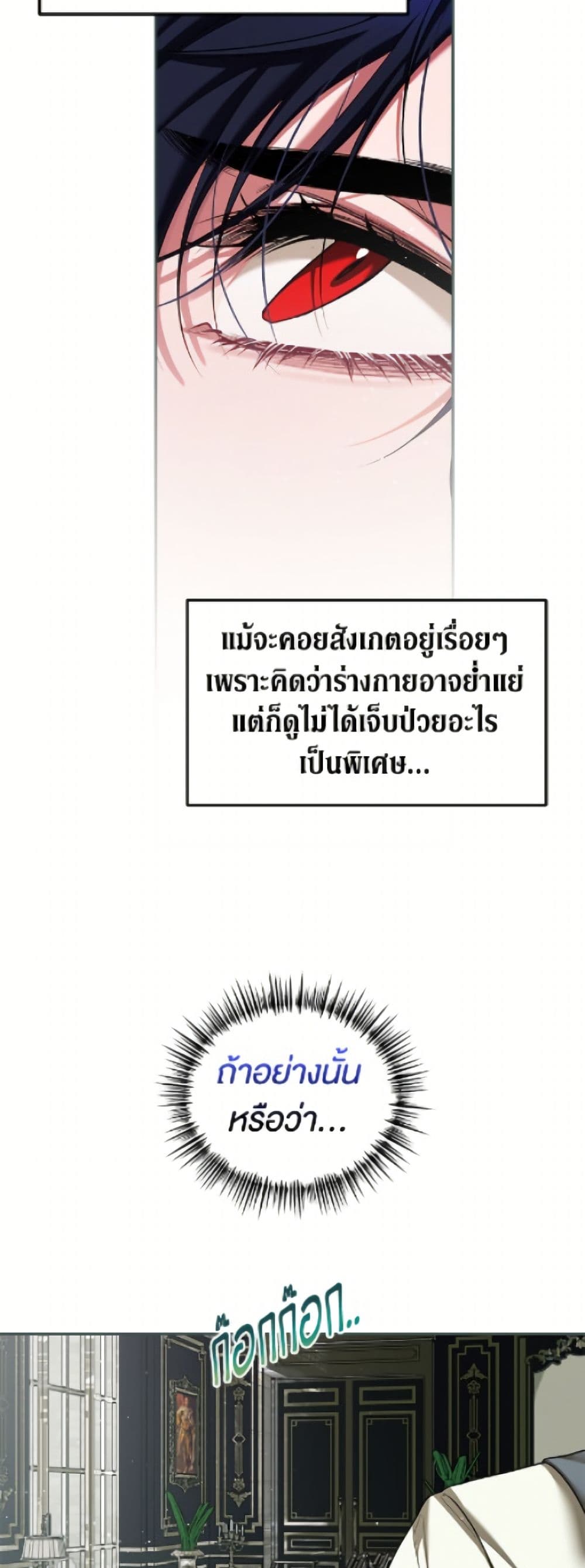 Limited Extra time page 19