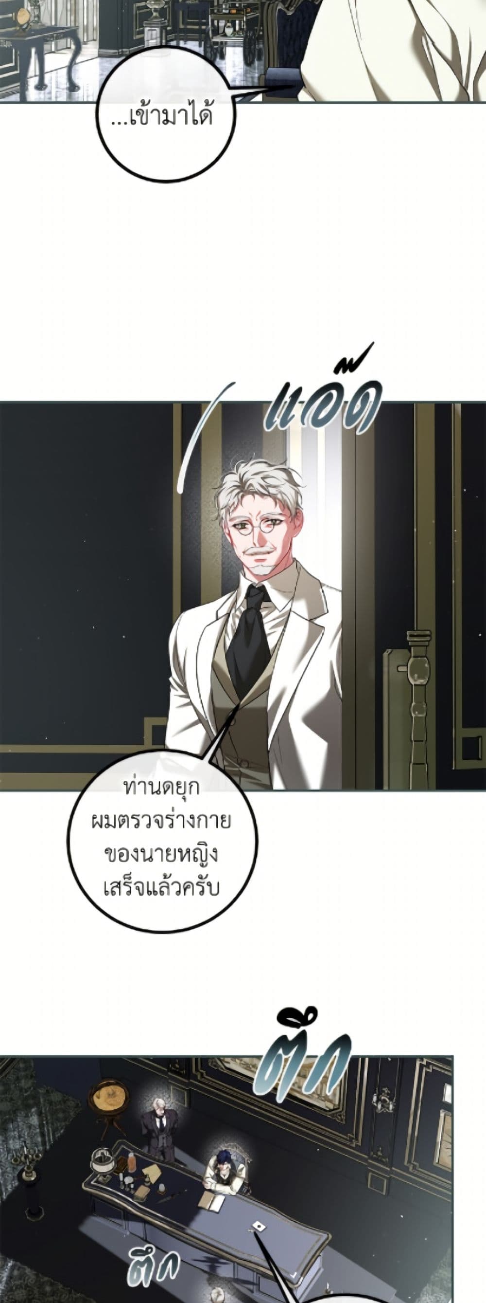Limited Extra time page 20