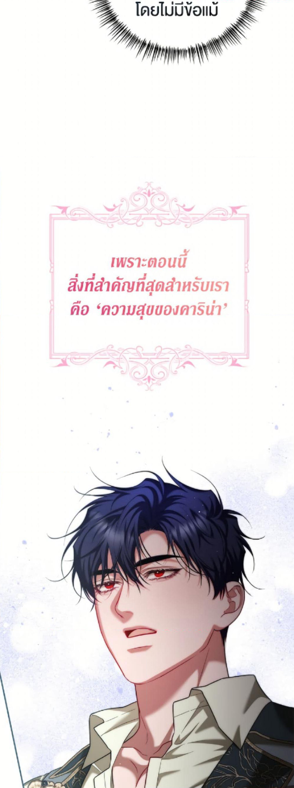 Limited Extra time page 28