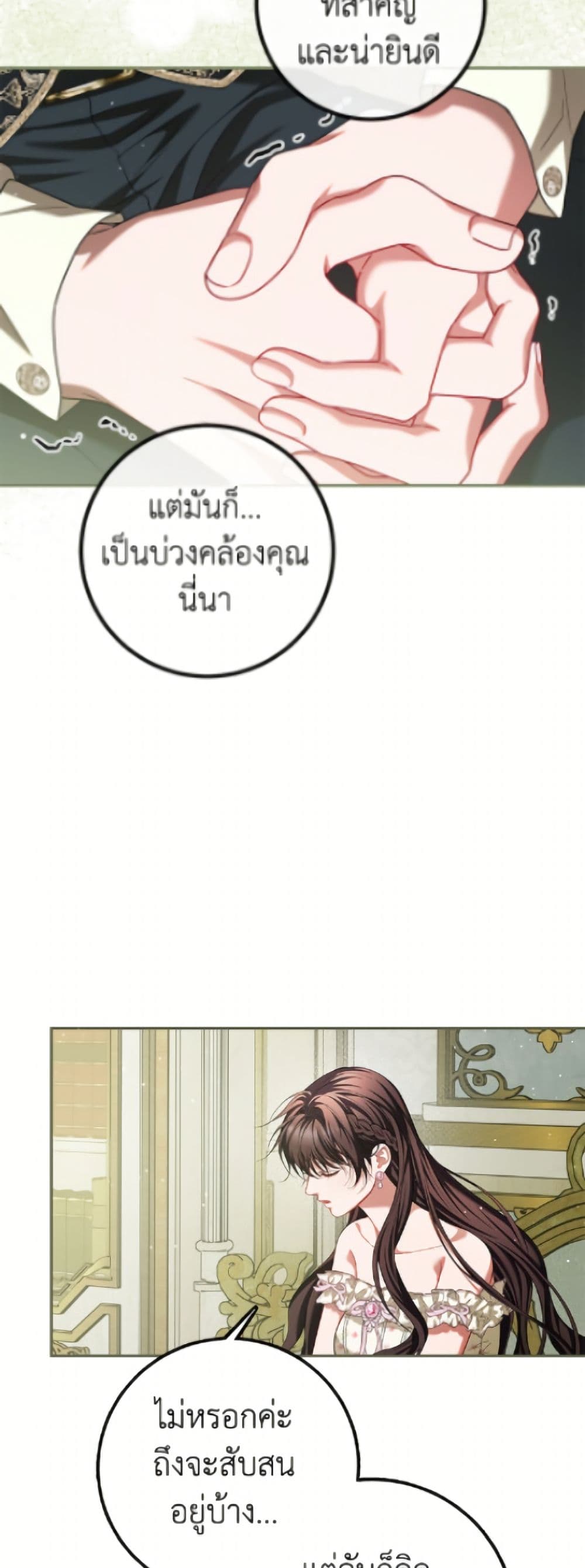 Limited Extra time page 35