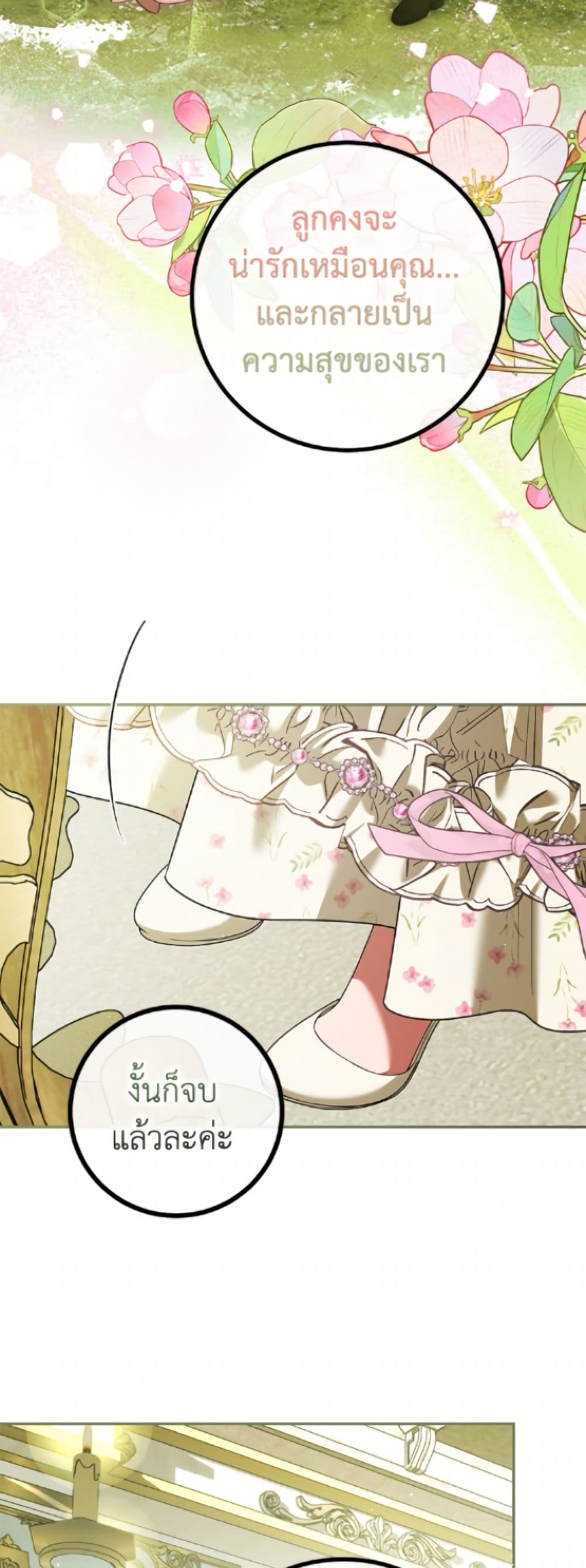 Limited Extra time page 41