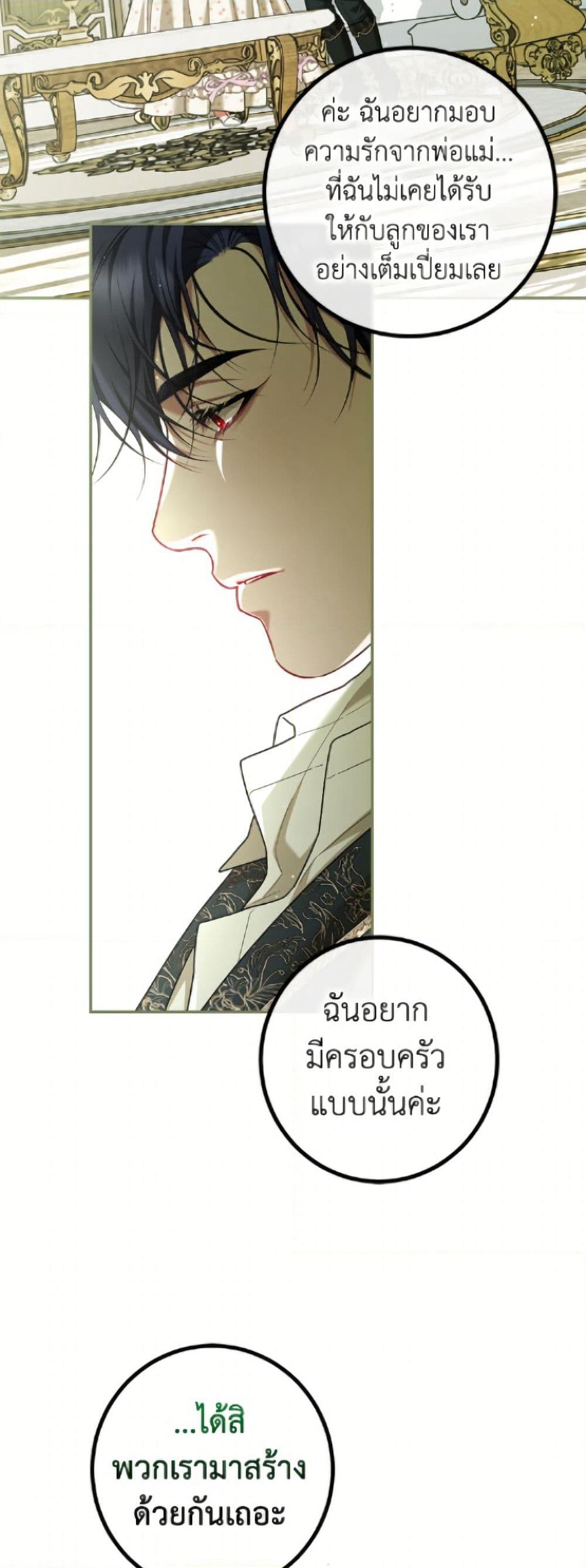 Limited Extra time page 44