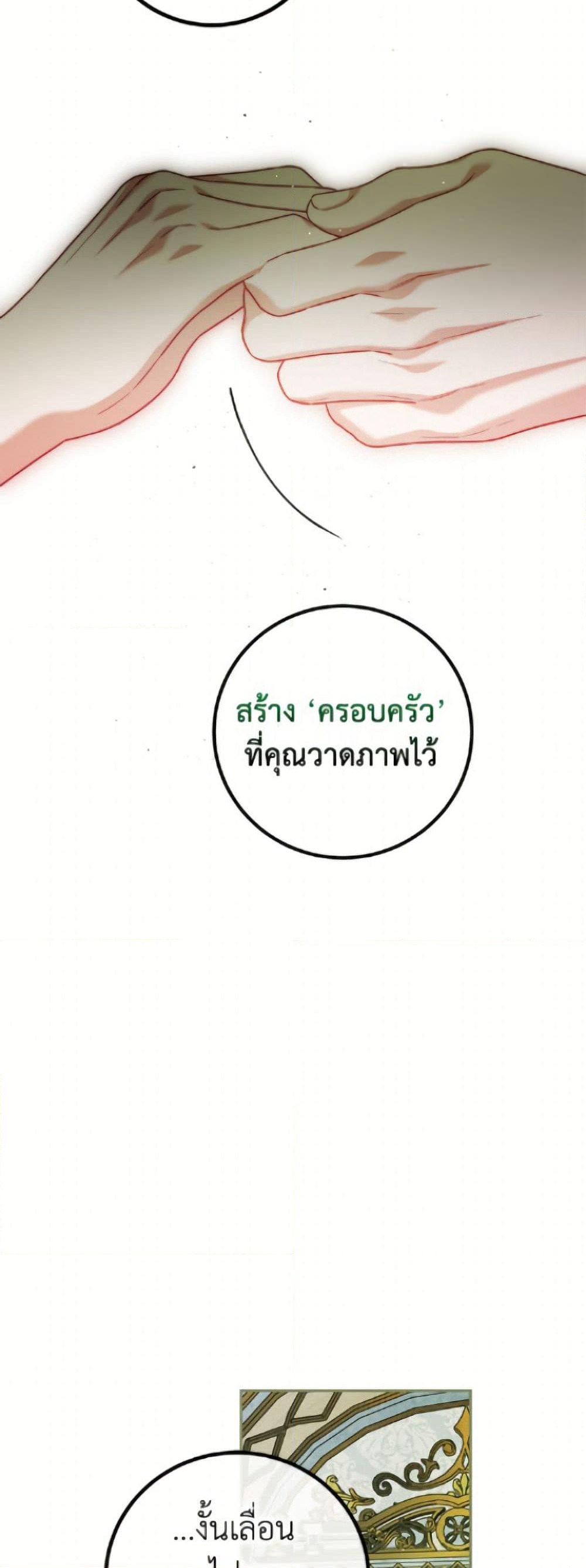 Limited Extra time page 45