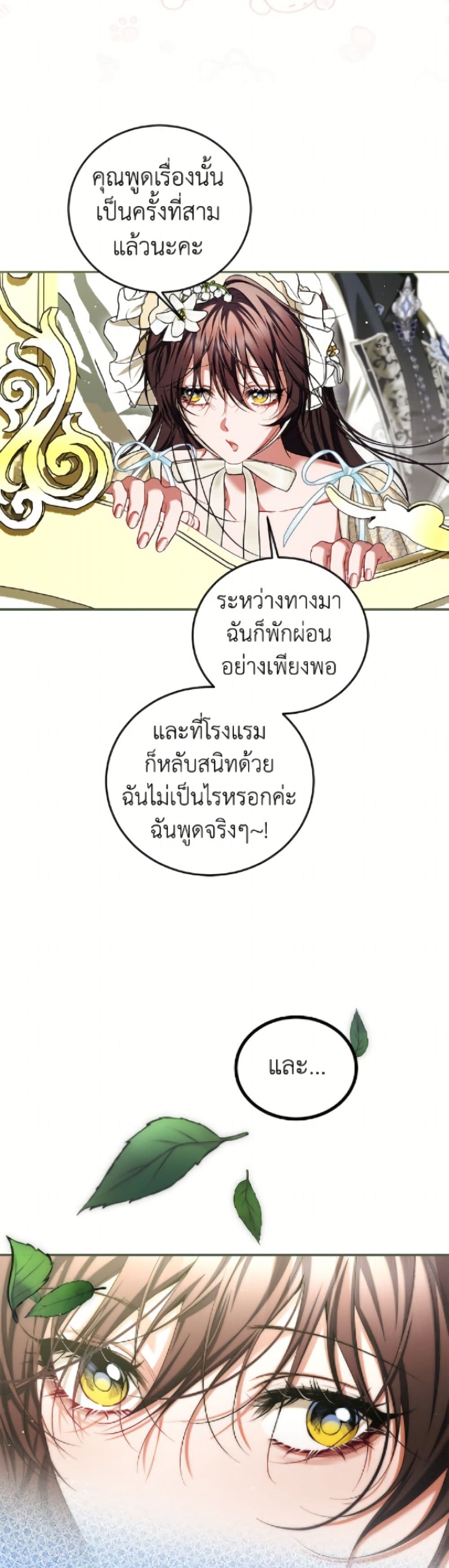Limited Extra time page 5