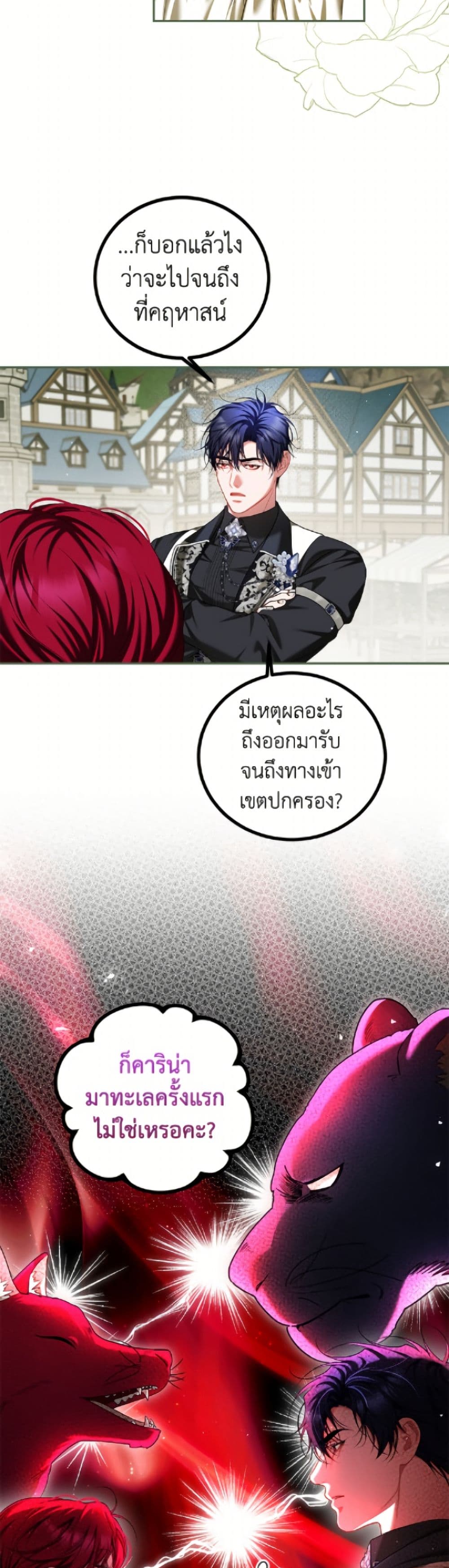 Limited Extra time page 12