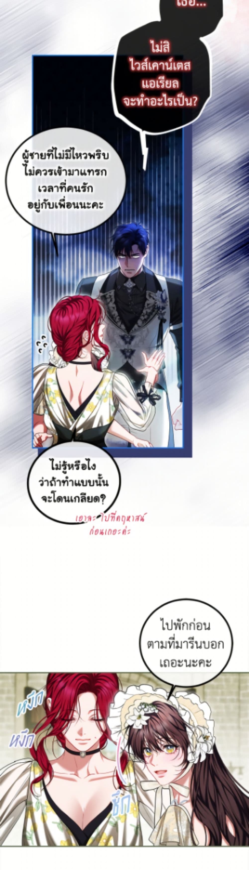 Limited Extra time page 14