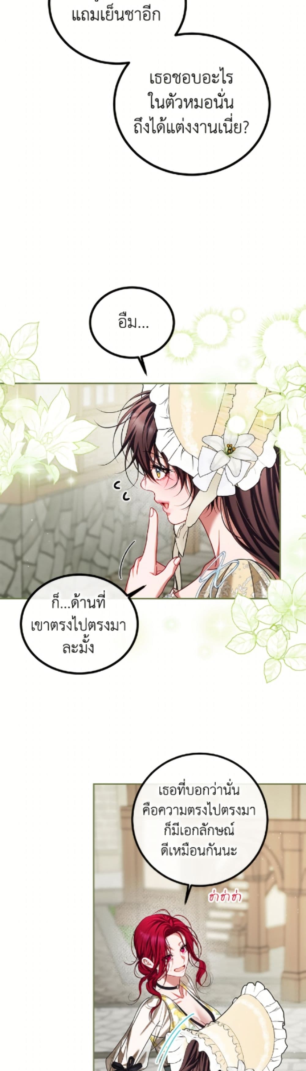 Limited Extra time page 22