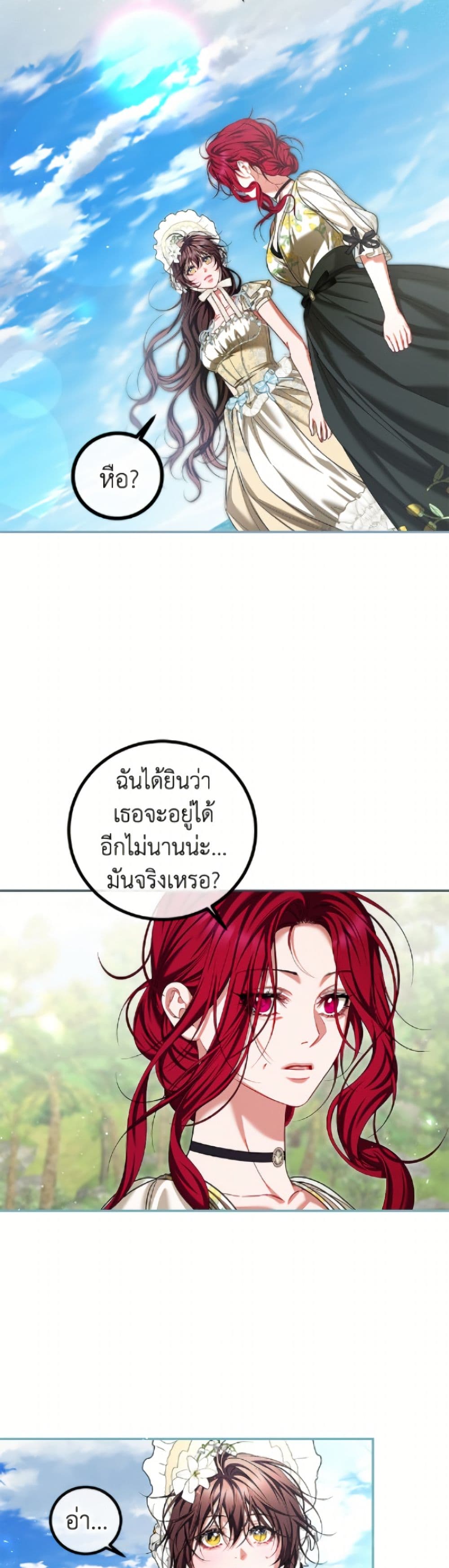 Limited Extra time page 31