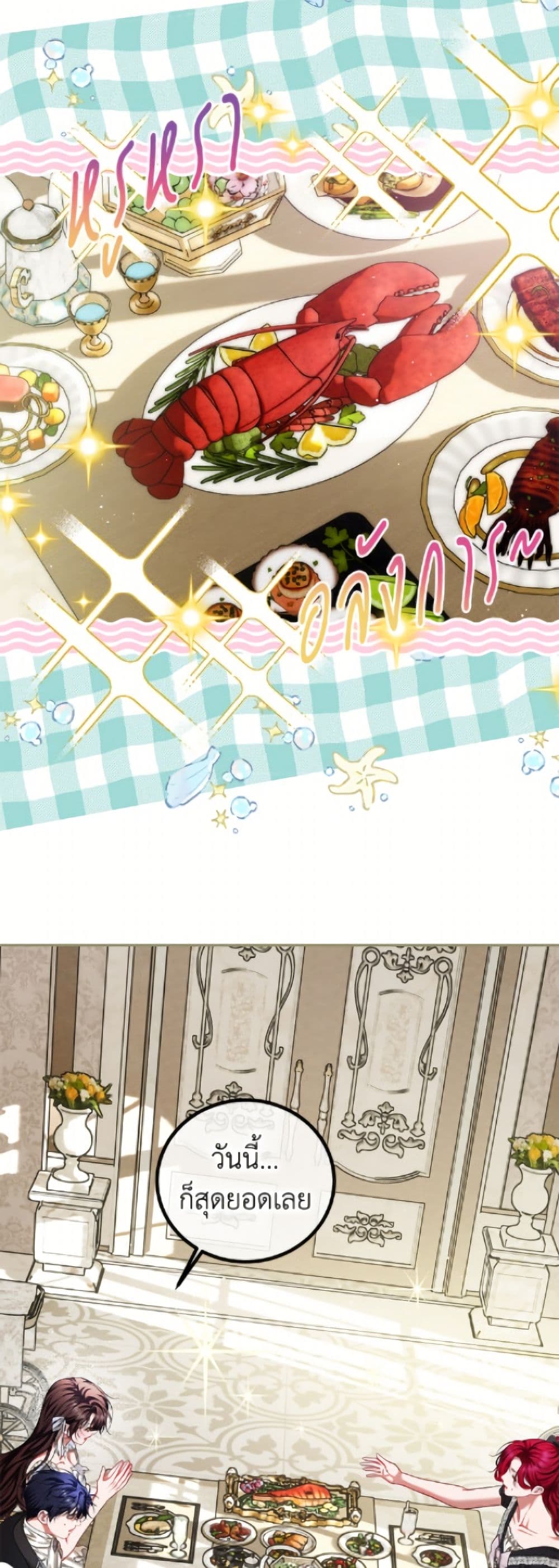 Limited Extra time page 5