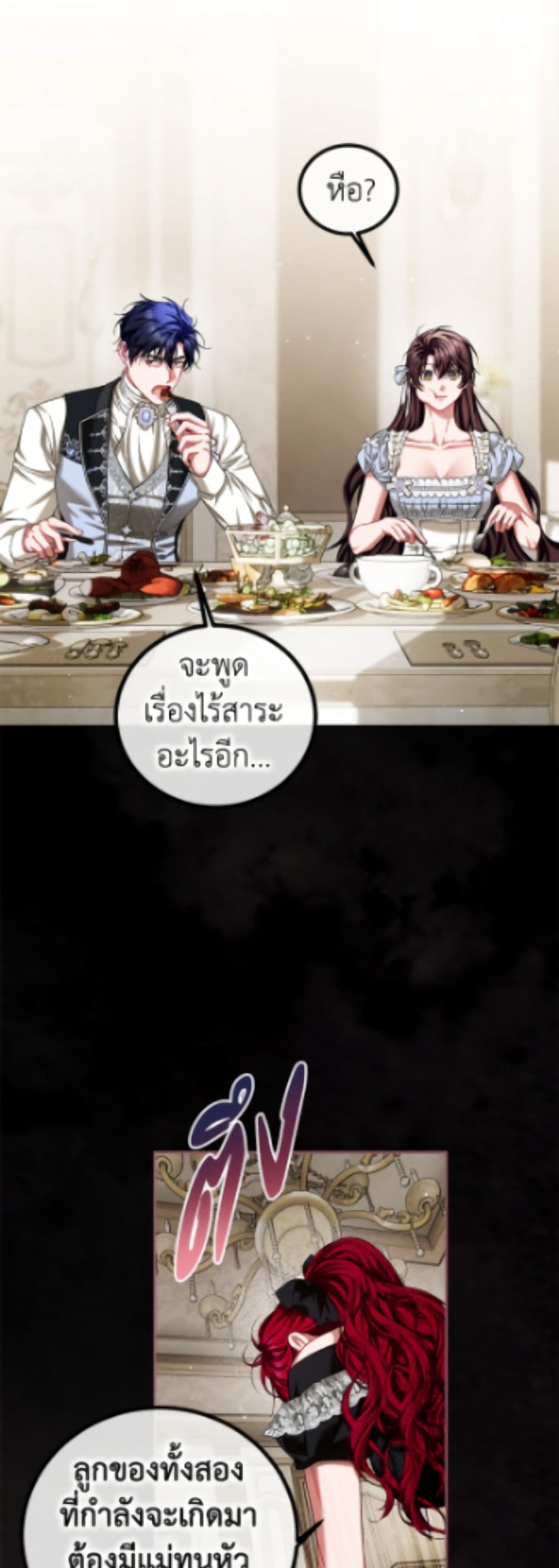 Limited Extra time page 12