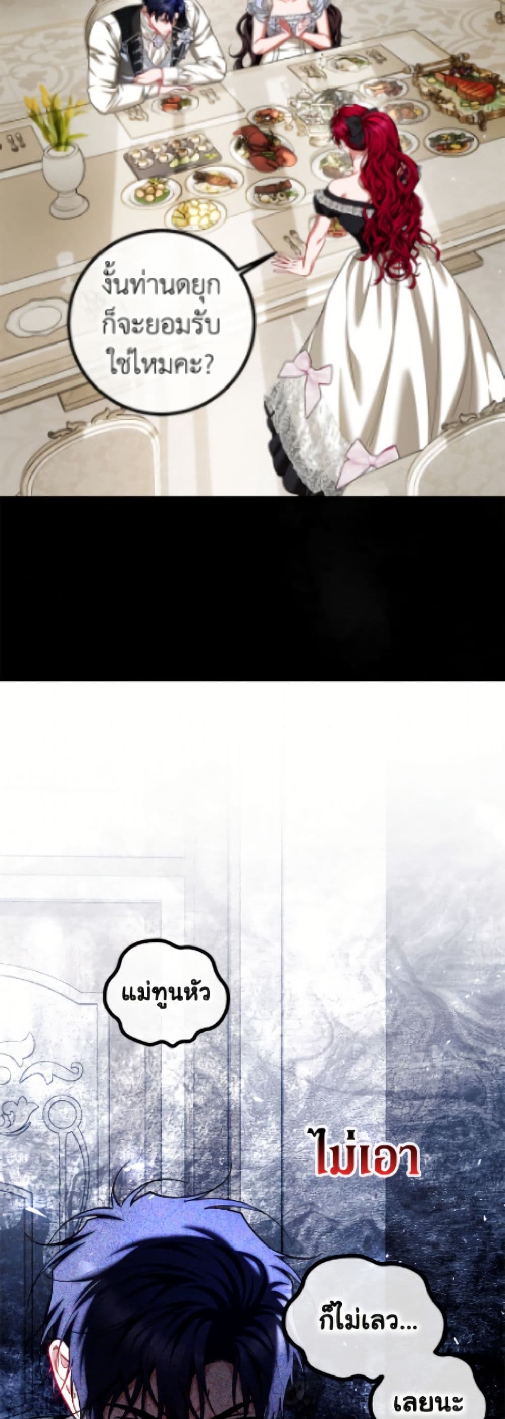 Limited Extra time page 15