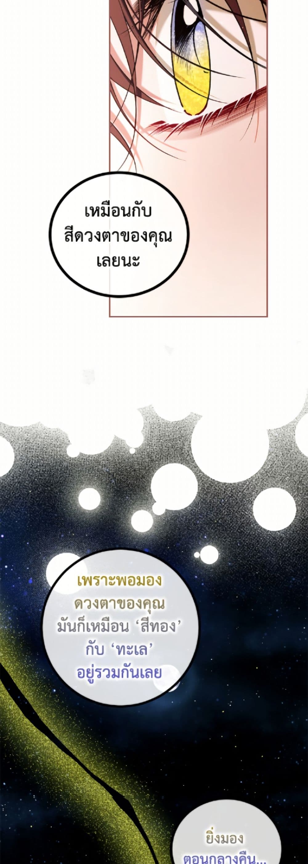 Limited Extra time page 25