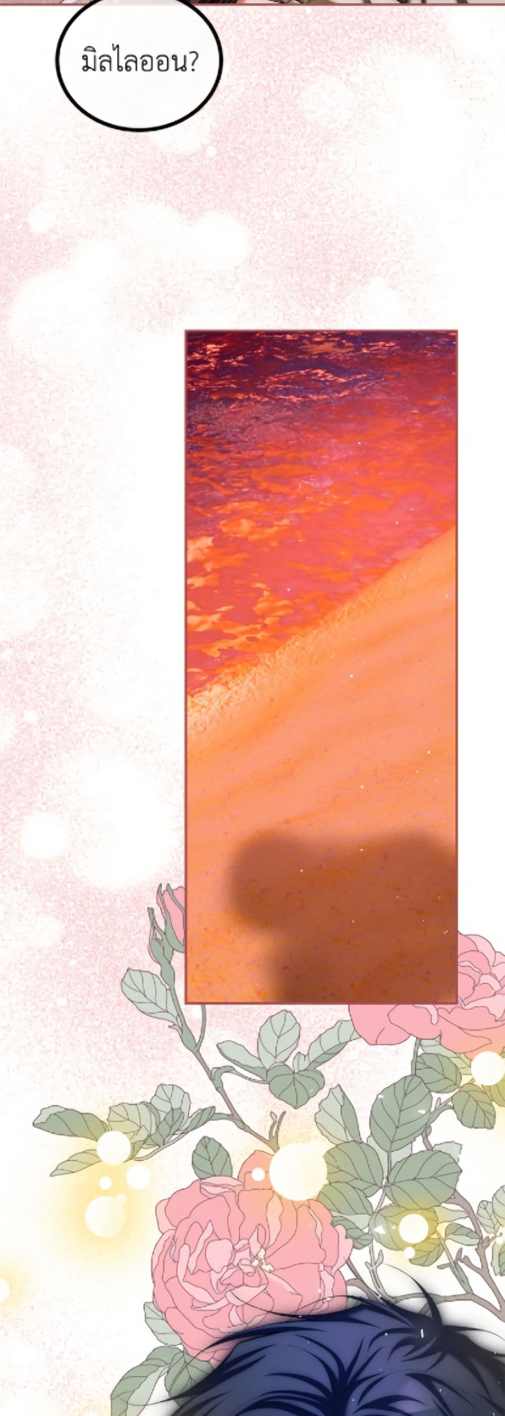 Limited Extra time page 31