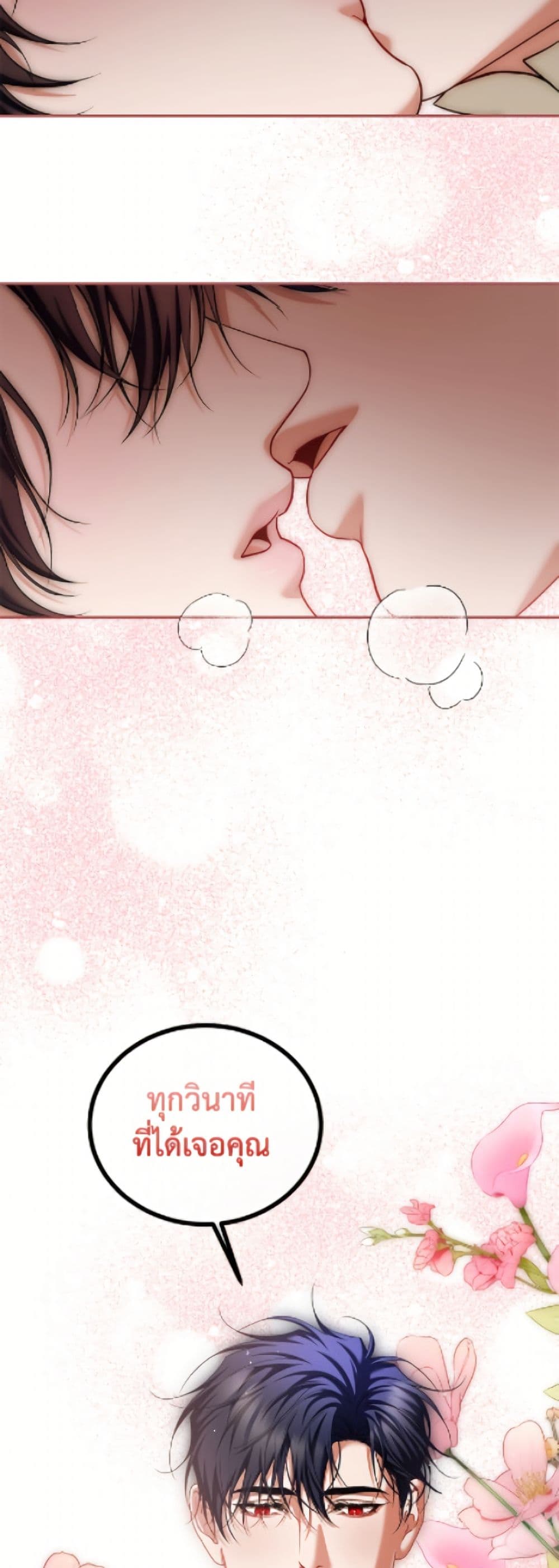Limited Extra time page 33