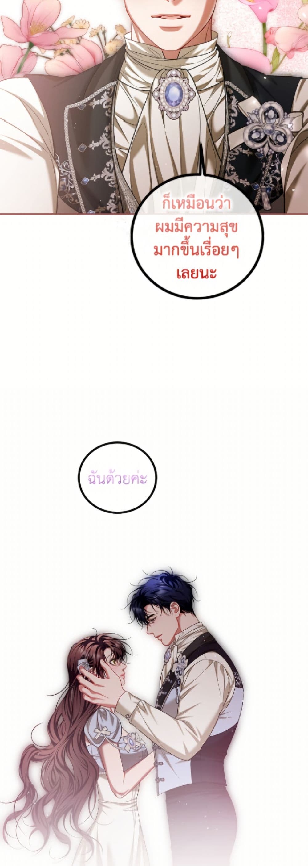 Limited Extra time page 34