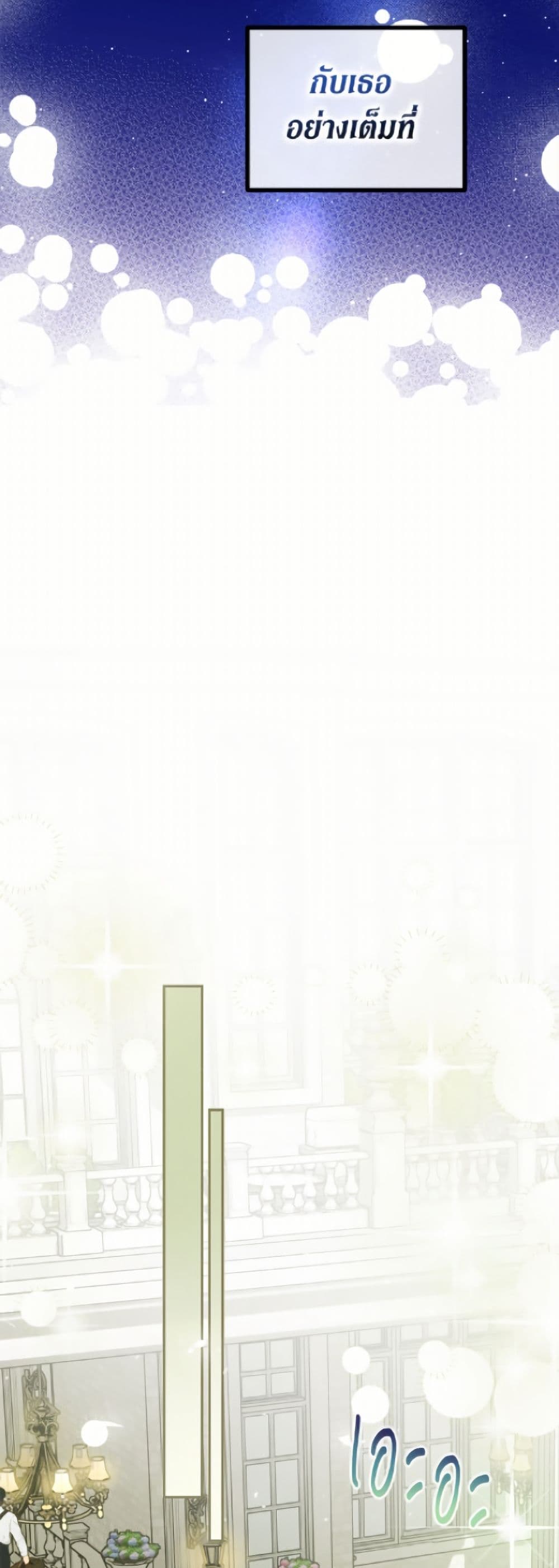Limited Extra time page 36