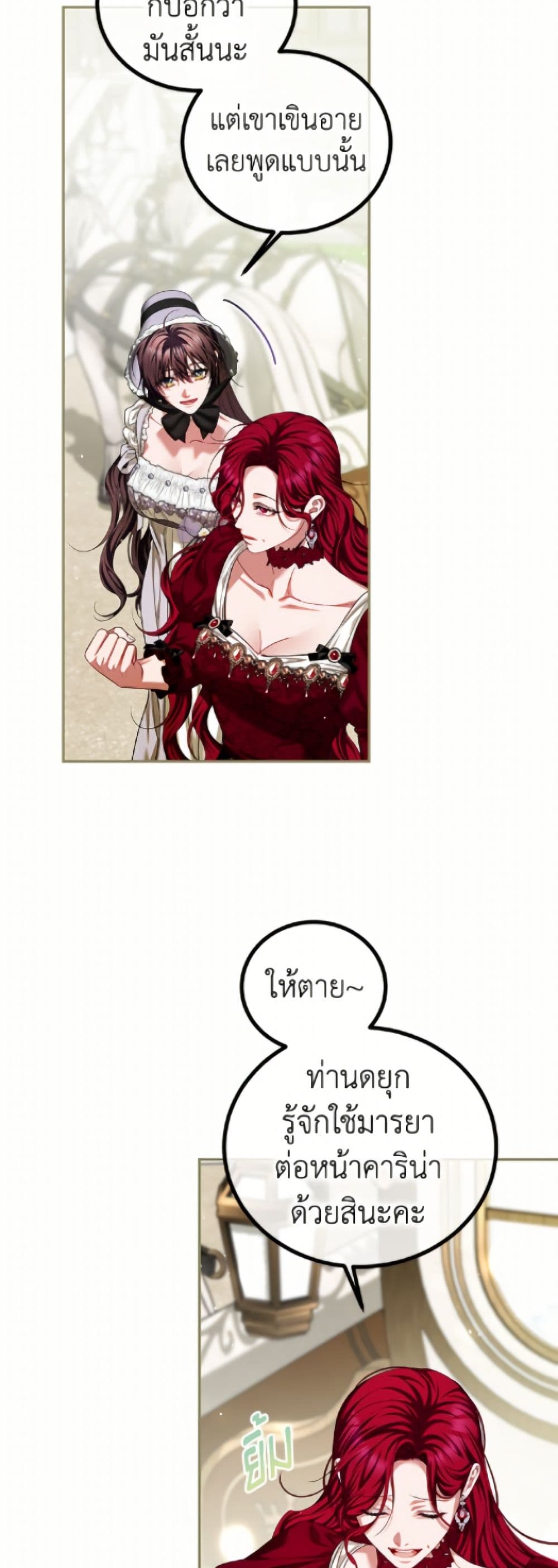Limited Extra time page 39
