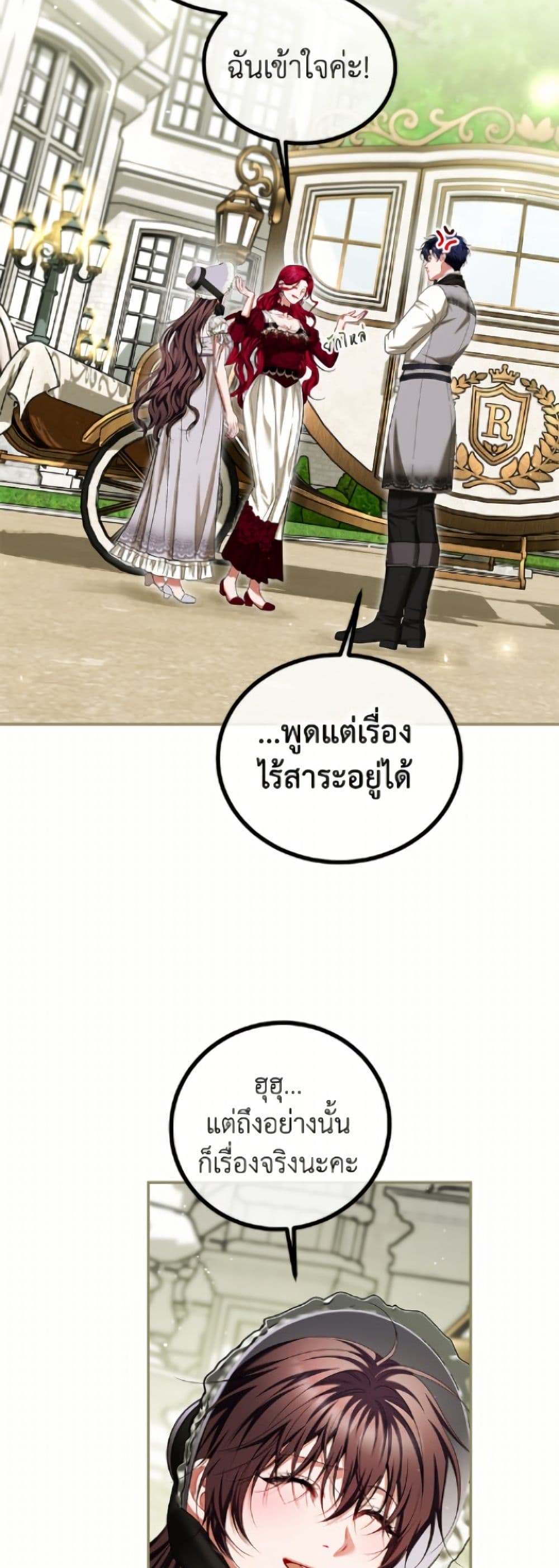 Limited Extra time page 42