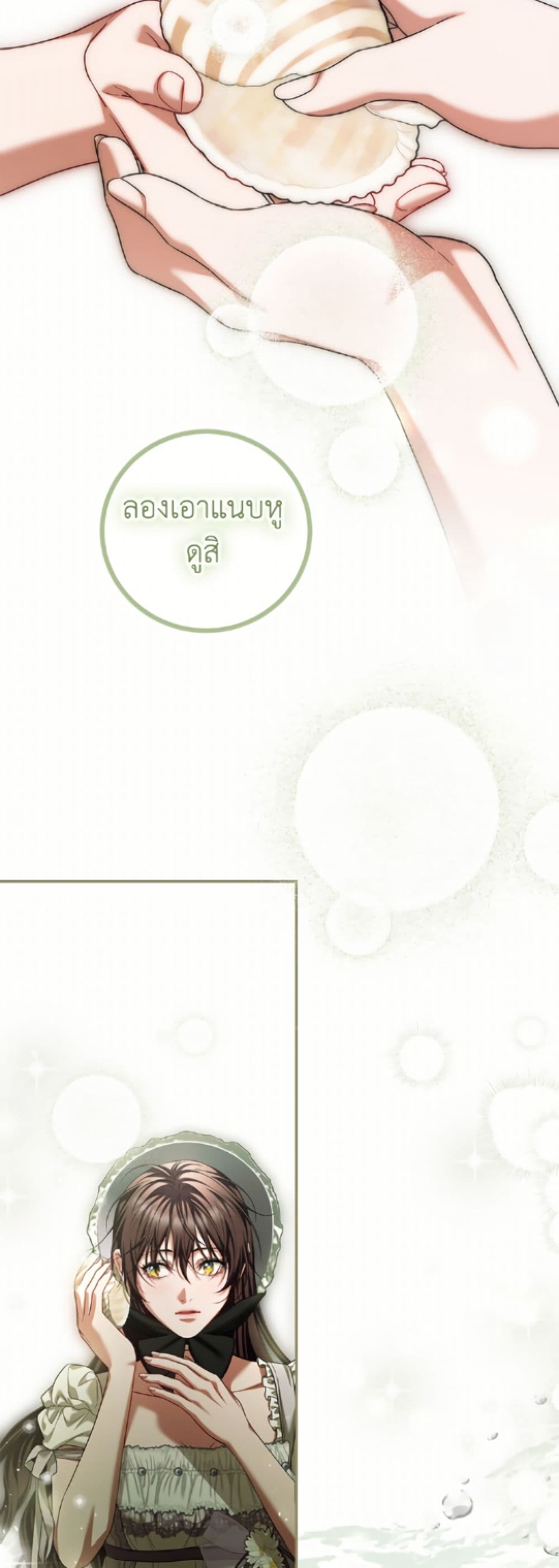 Limited Extra time page 45