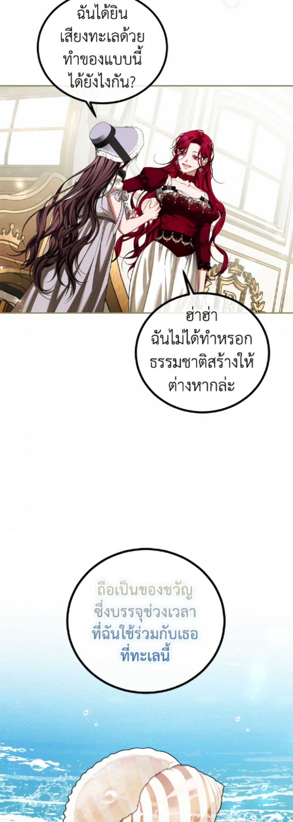 Limited Extra time page 47
