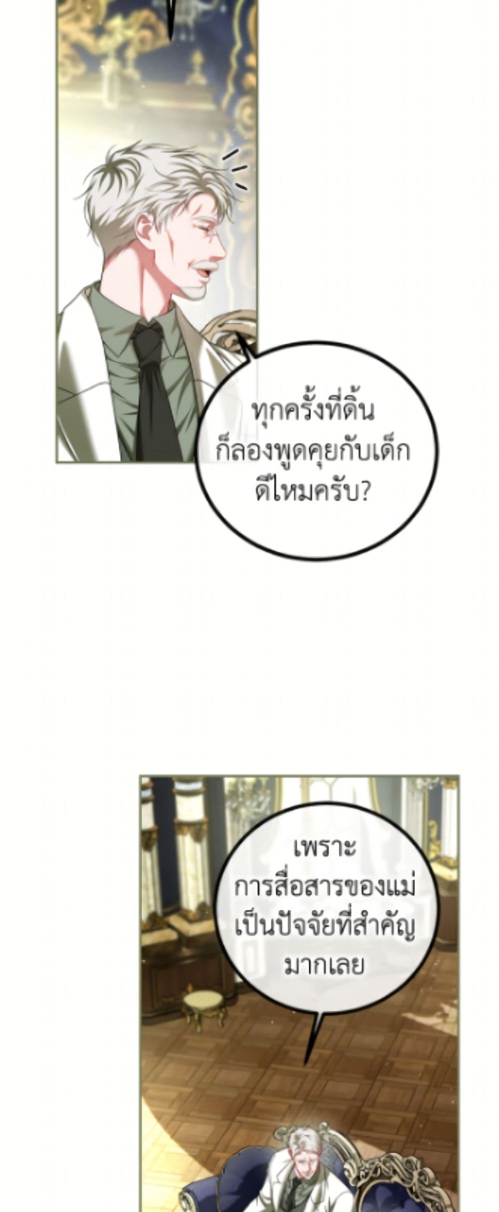 Limited Extra time page 5