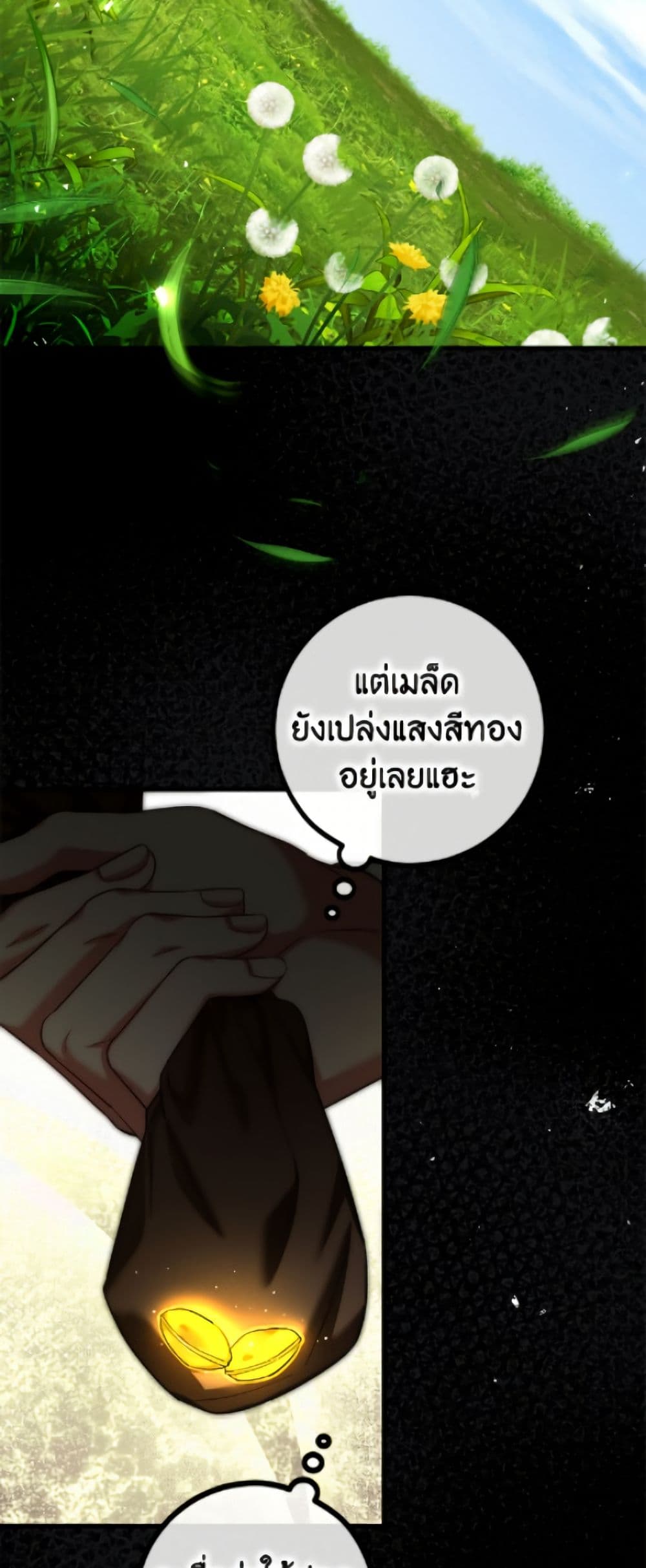 Limited Extra time page 18