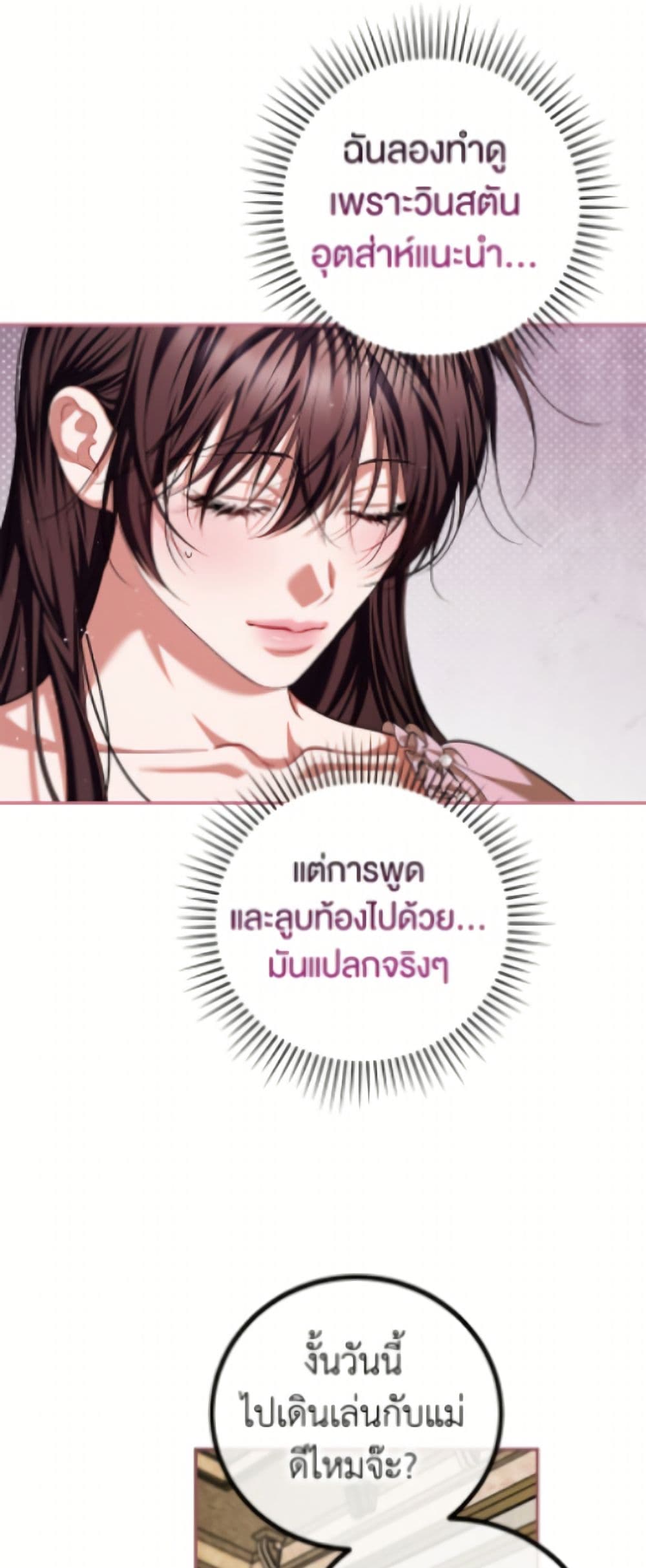 Limited Extra time page 30