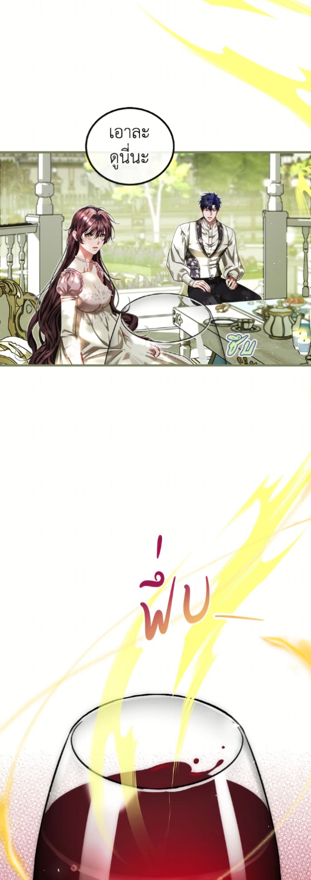 Limited Extra time page 9