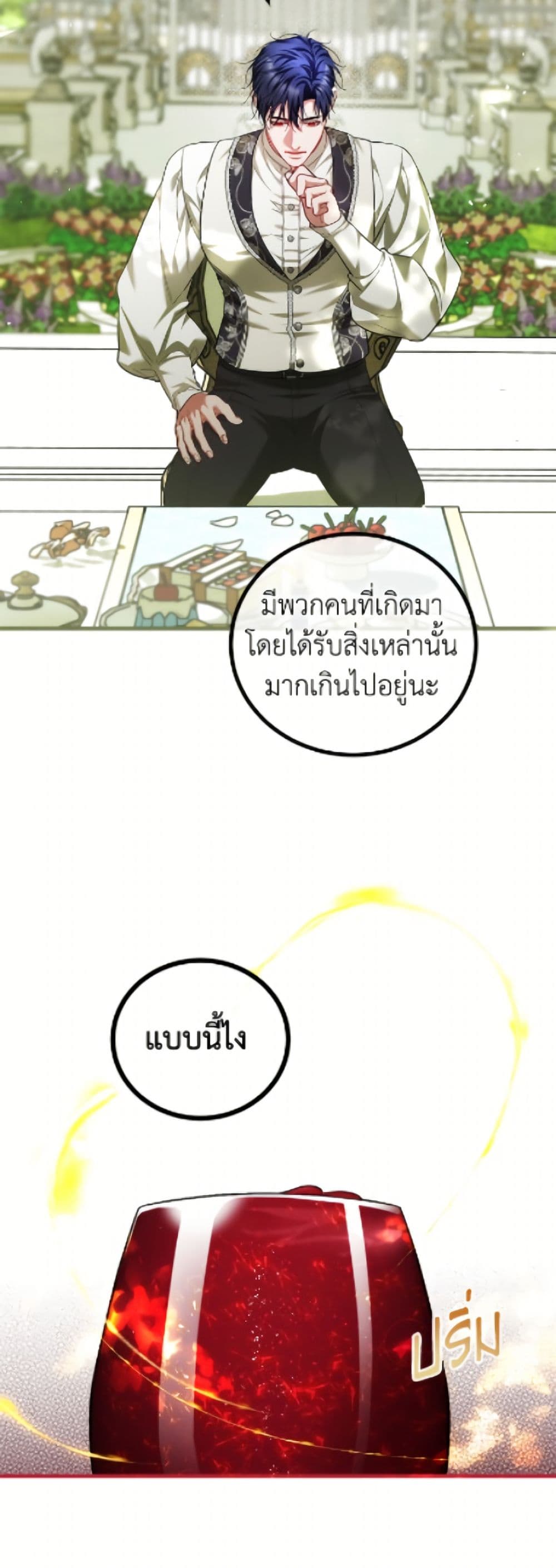 Limited Extra time page 15