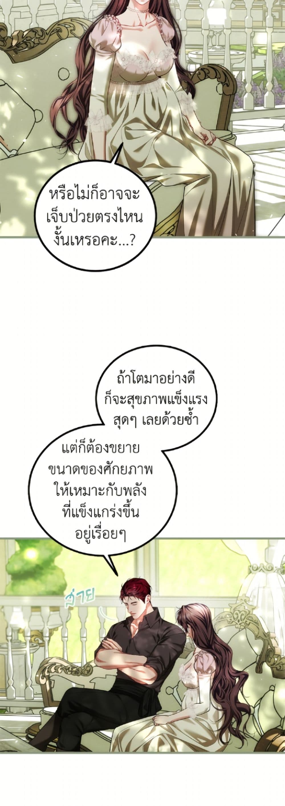 Limited Extra time page 25