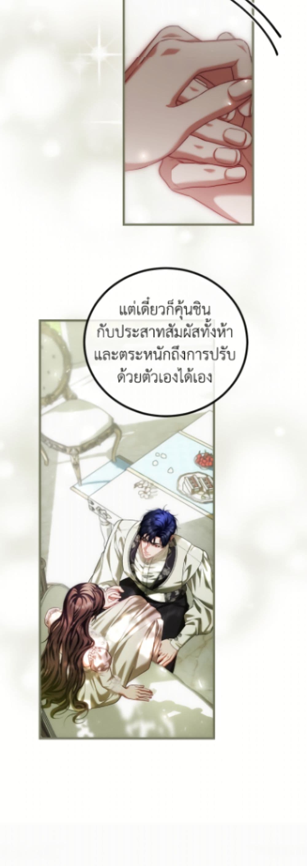 Limited Extra time page 36