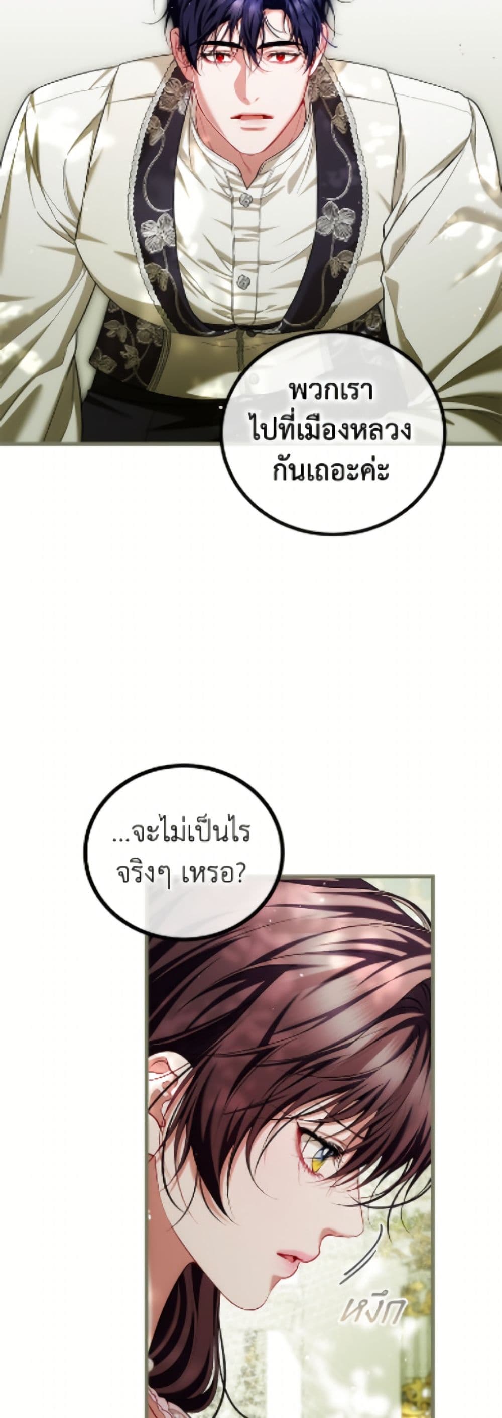 Limited Extra time page 42