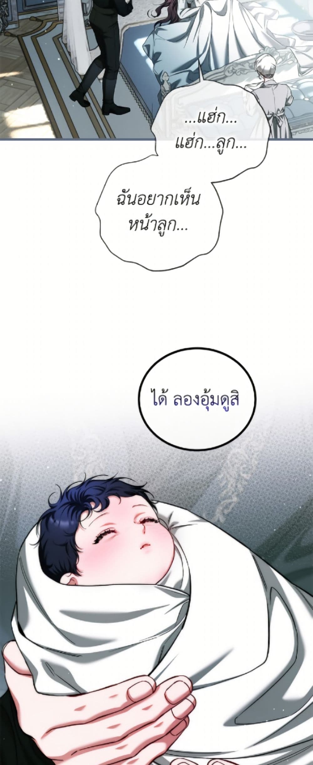 Limited Extra time page 13