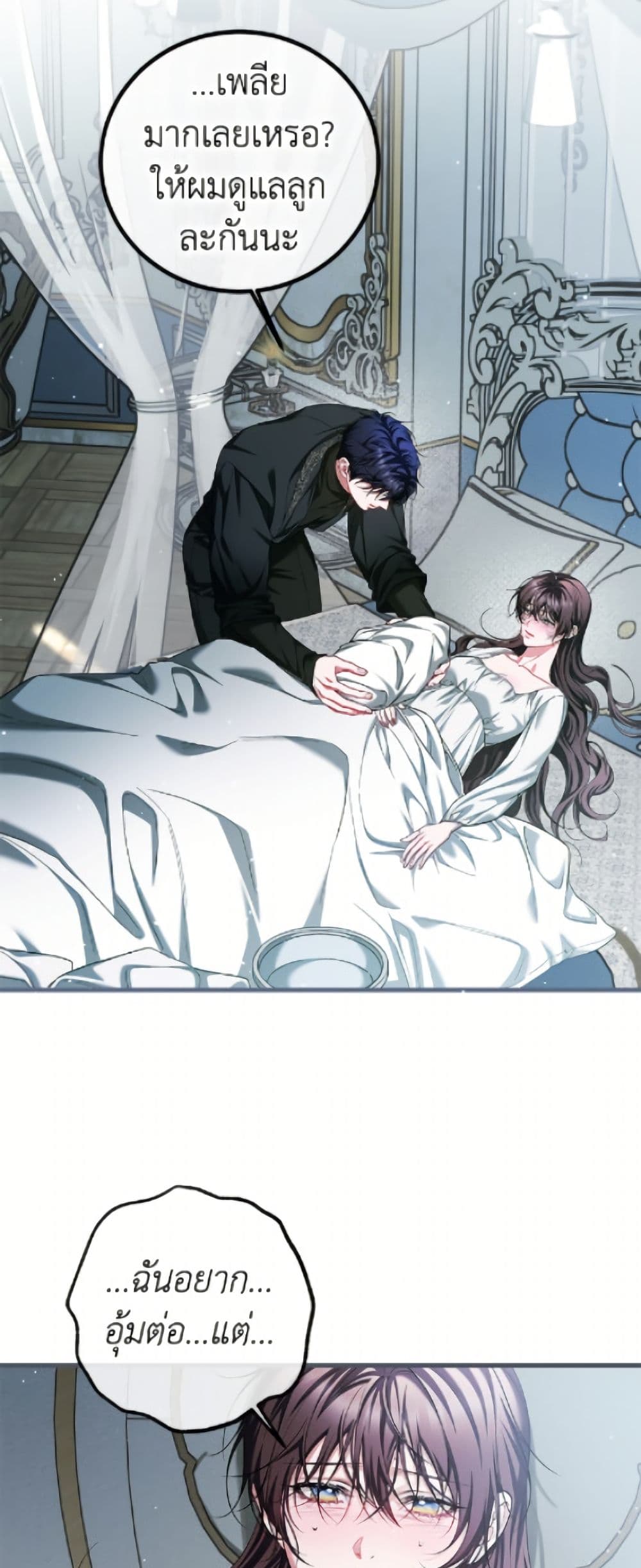 Limited Extra time page 17