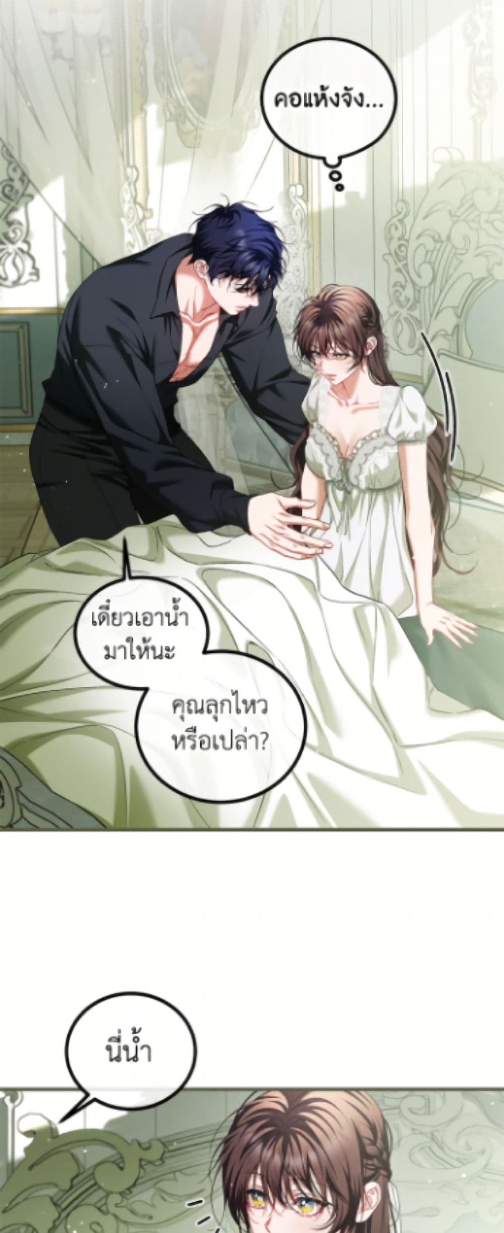 Limited Extra time page 23