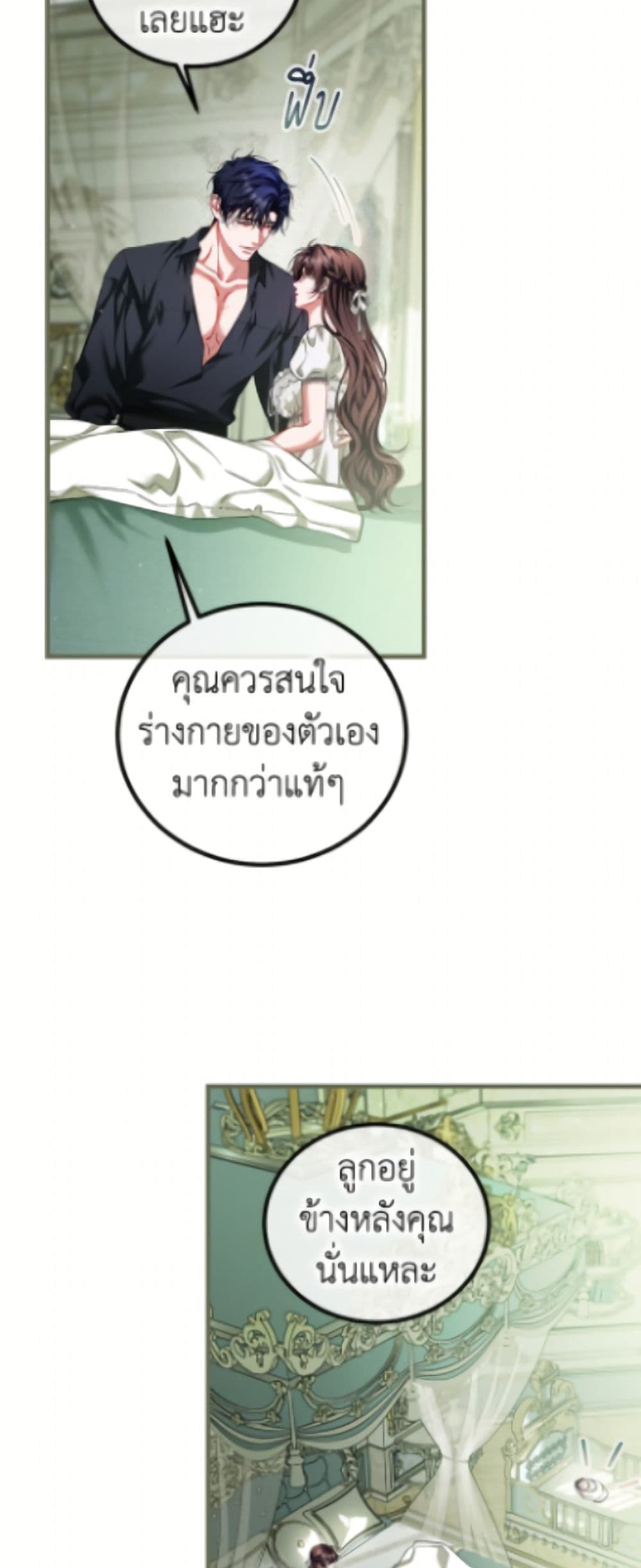 Limited Extra time page 25