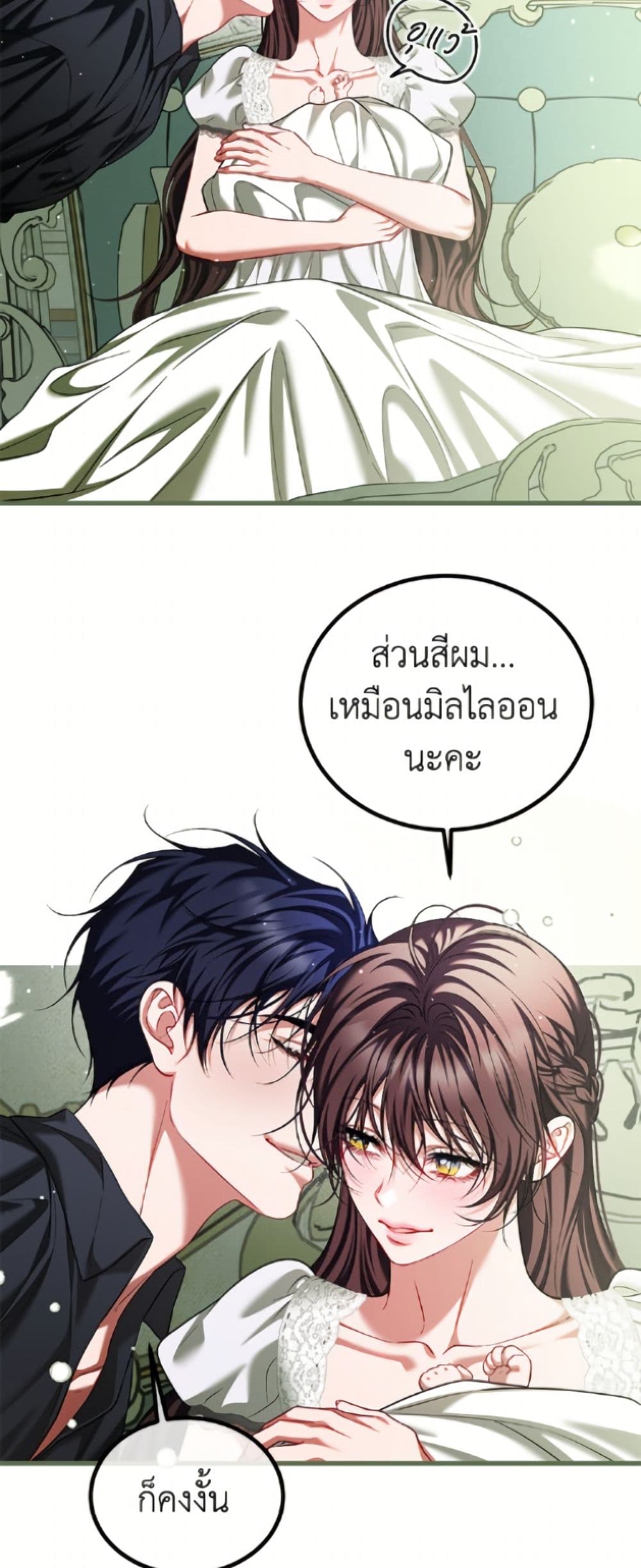 Limited Extra time page 31
