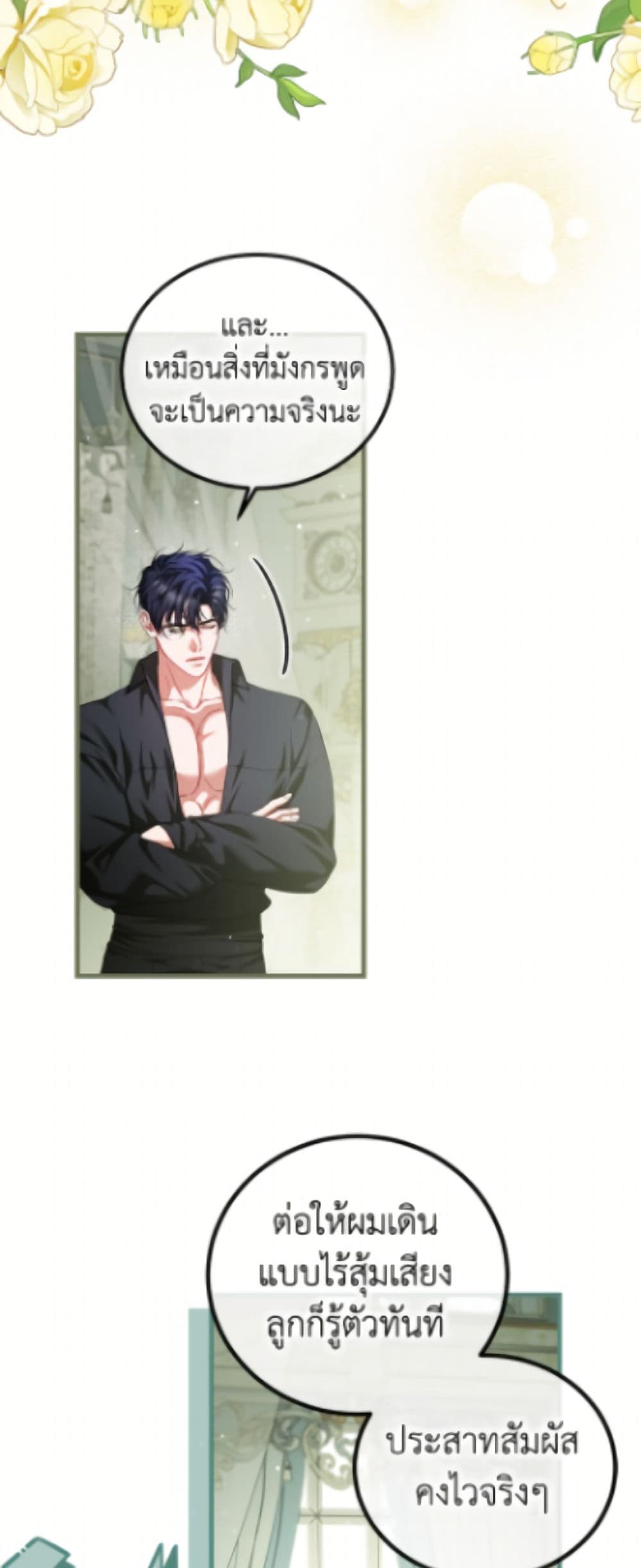 Limited Extra time page 34